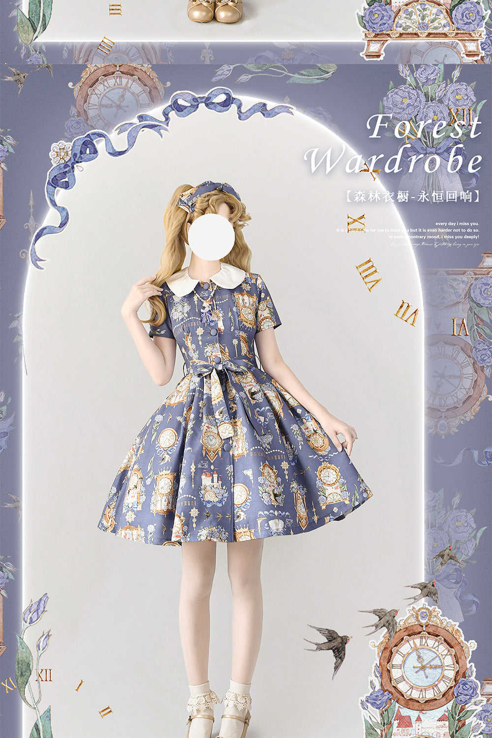 Forest Wardrobe - Classical Lolita Dress and Coat Suit
