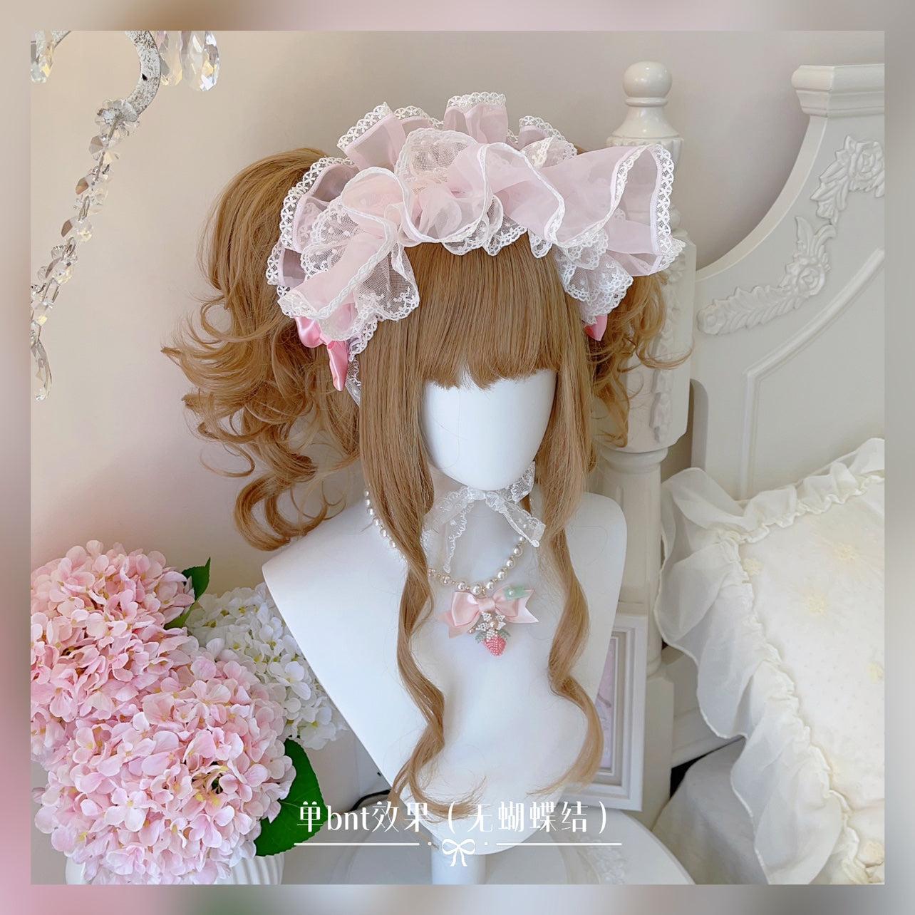 CheeseCat - Sweet Lolita Bonnet Organza Bow Headdress