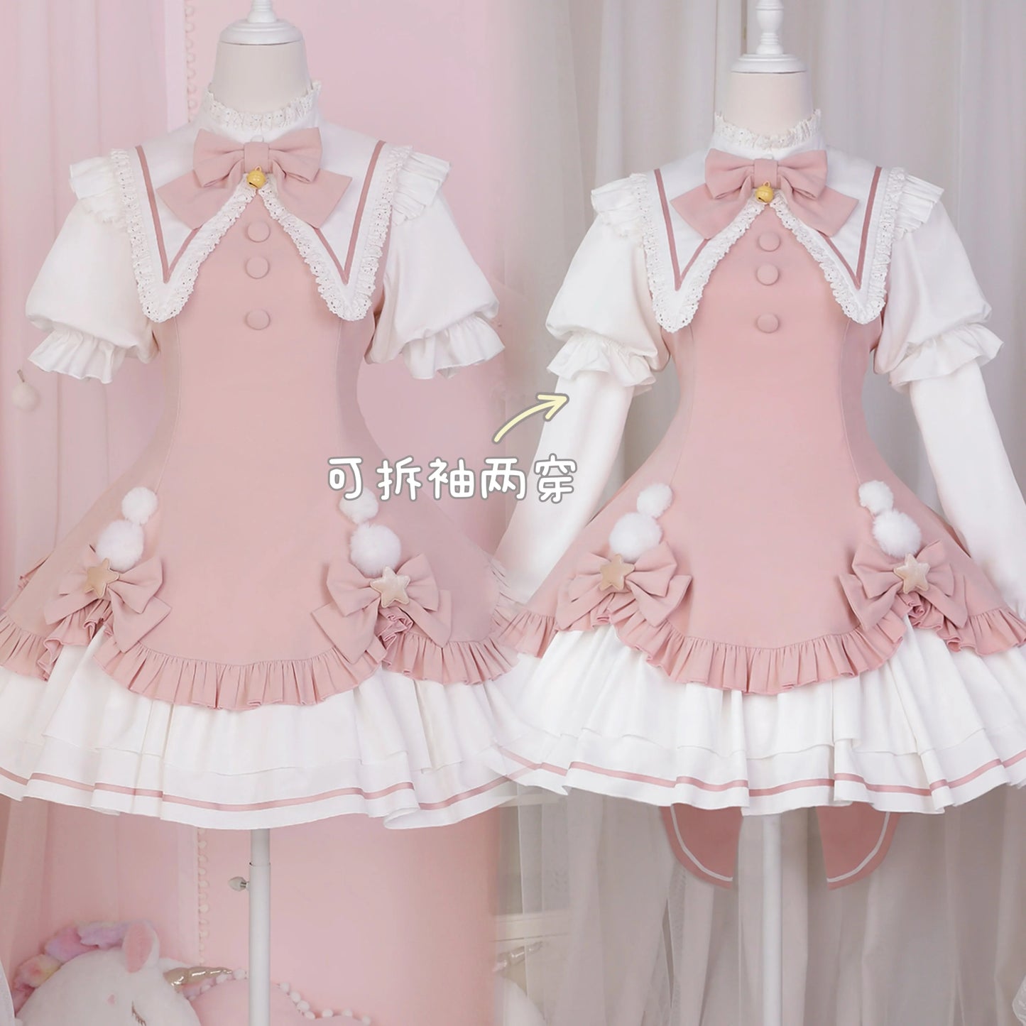 Your princess - Magic Girl - Sweet Lolita Long Sleeve OP Christmas