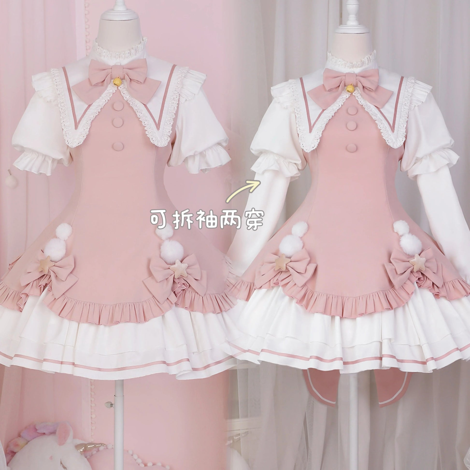 Your princess - Magic Girl - Sweet Lolita Long Sleeve OP Christmas