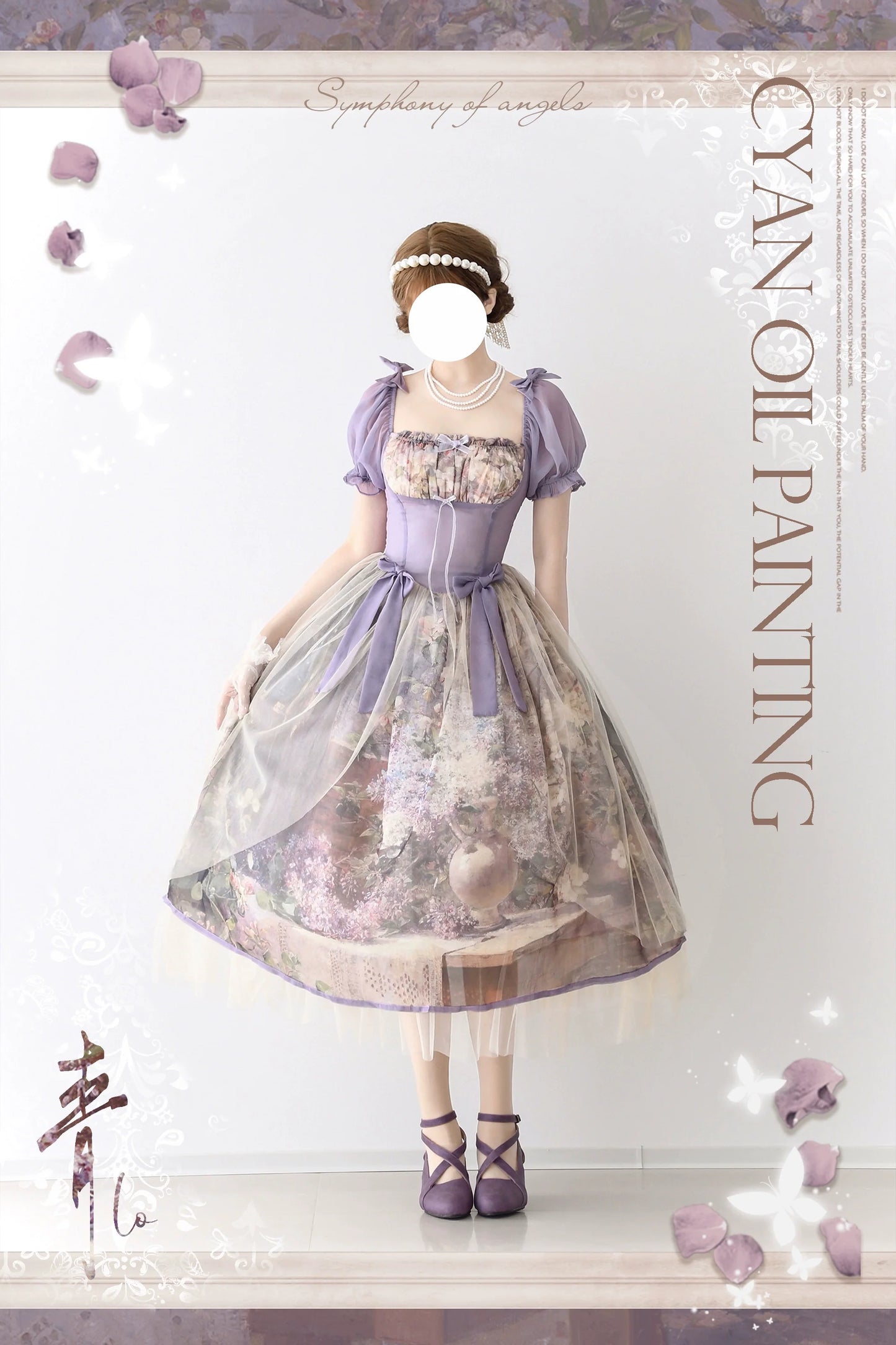 Cyan Lolita - Blooming Tree Shade - Elegant Lolita OP Oil Painting Print Bow Dress