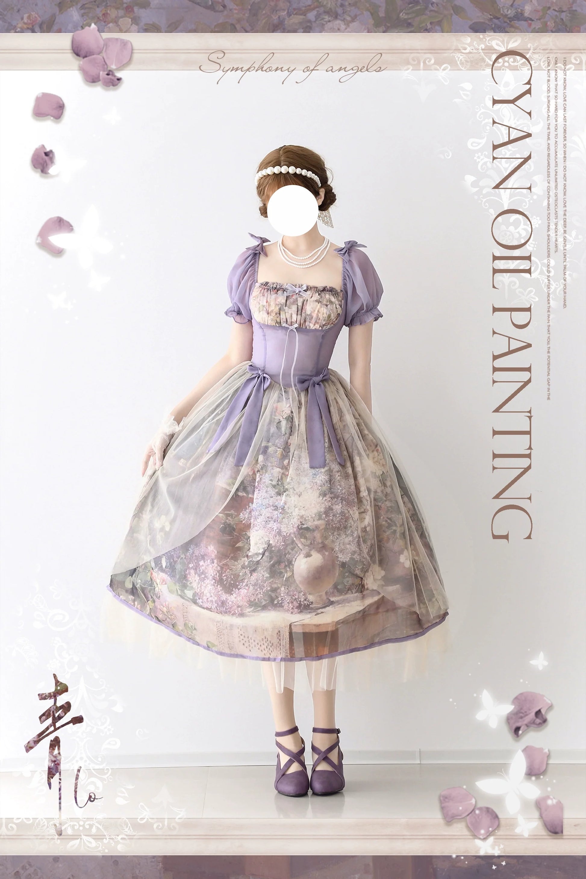 Cyan Lolita - Blooming Tree Shade - Elegant Lolita OP Oil Painting Print Bow Dress