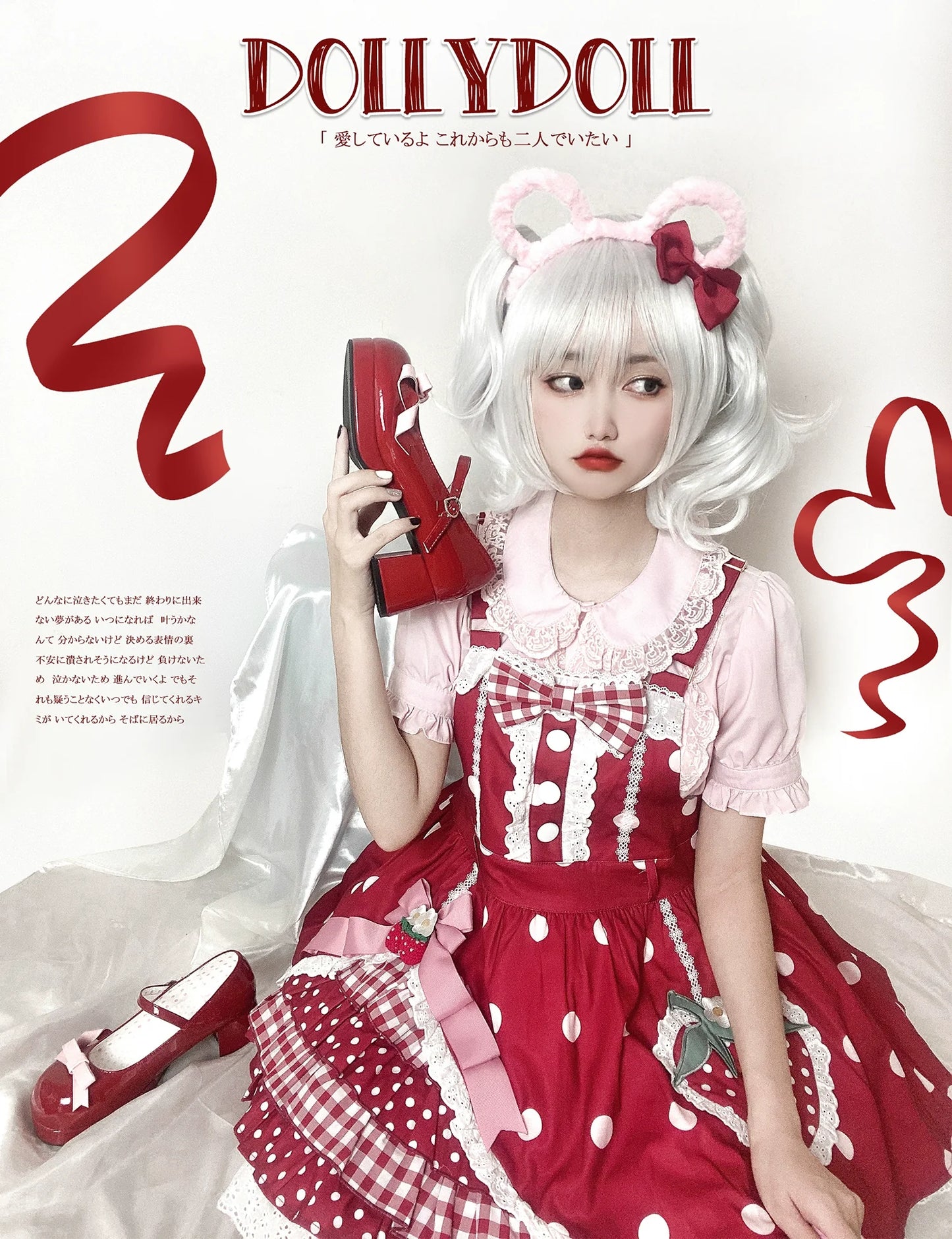 Dolly Doll - Lovers' Gift - Round Toe Middle Heel Mary Jane Lolita Shoes