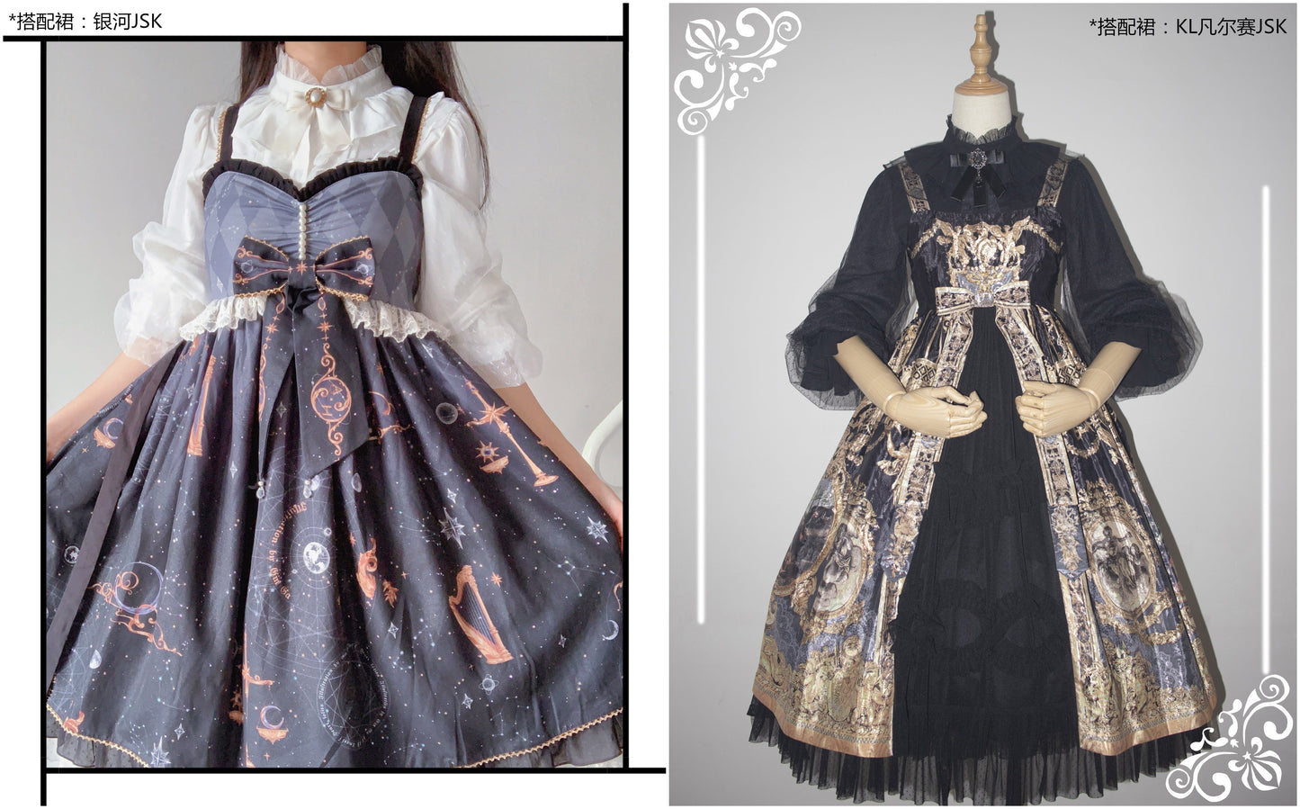 Kencrlo - Dim Moonlight - Classic Lolita Chiffon Yarn Inner Blouse