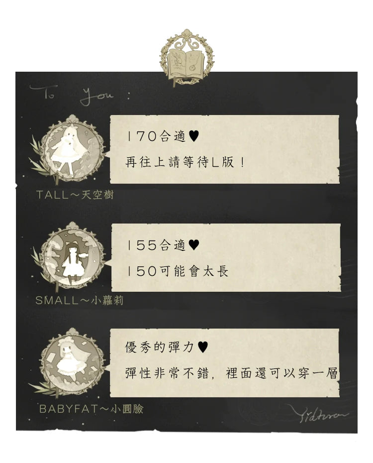 Glass Yarn Gothic Lolita Tights for Tropical Elegance