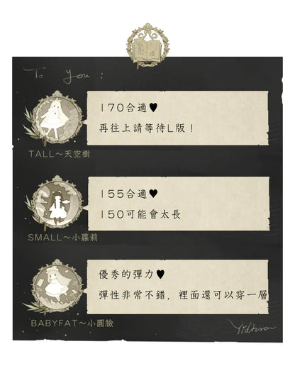 Glass Yarn Gothic Lolita Tights for Tropical Elegance