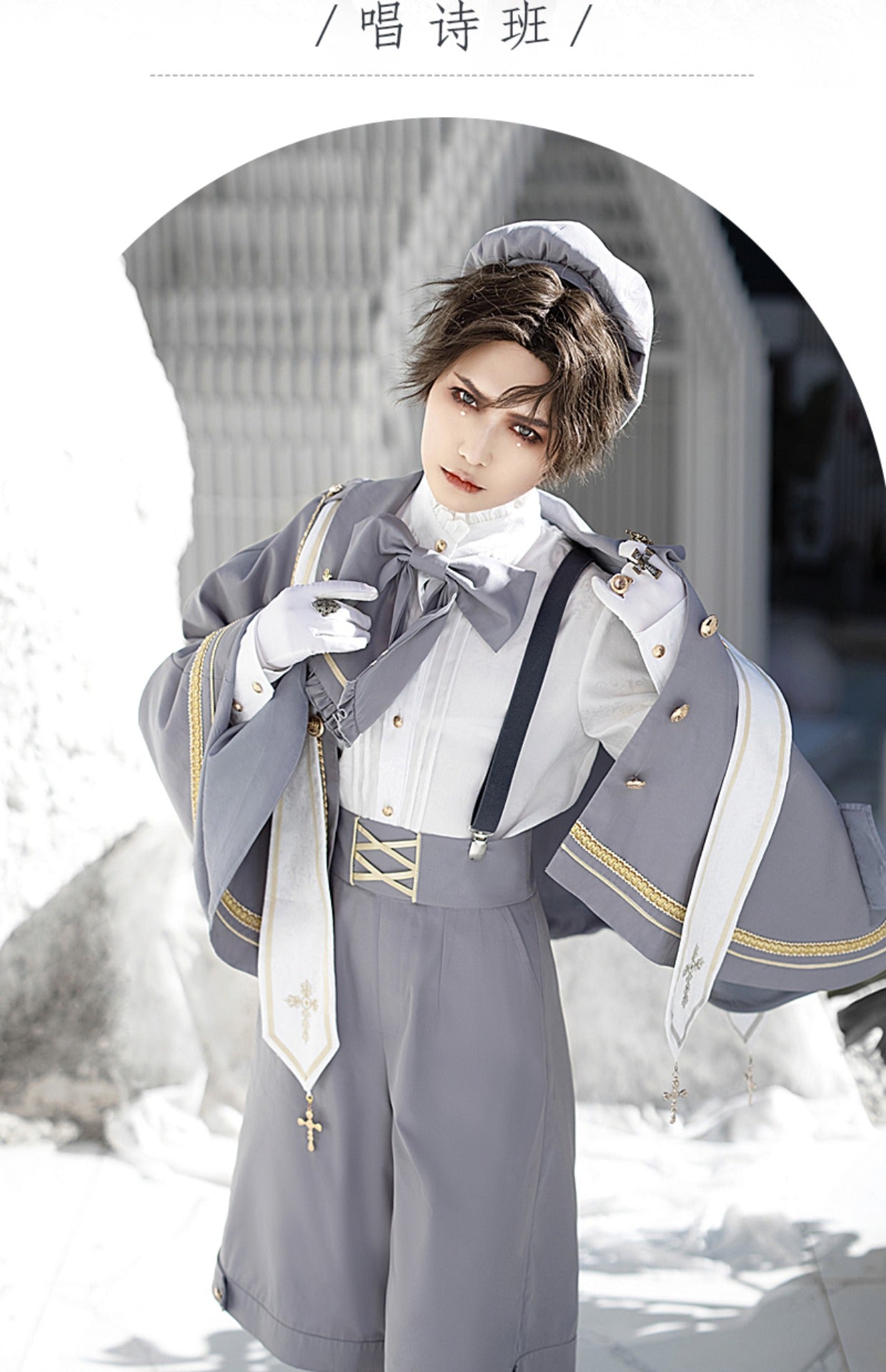 Forest Fluorescent Carps - Choir - Ouji Lolita Suits Multicolor