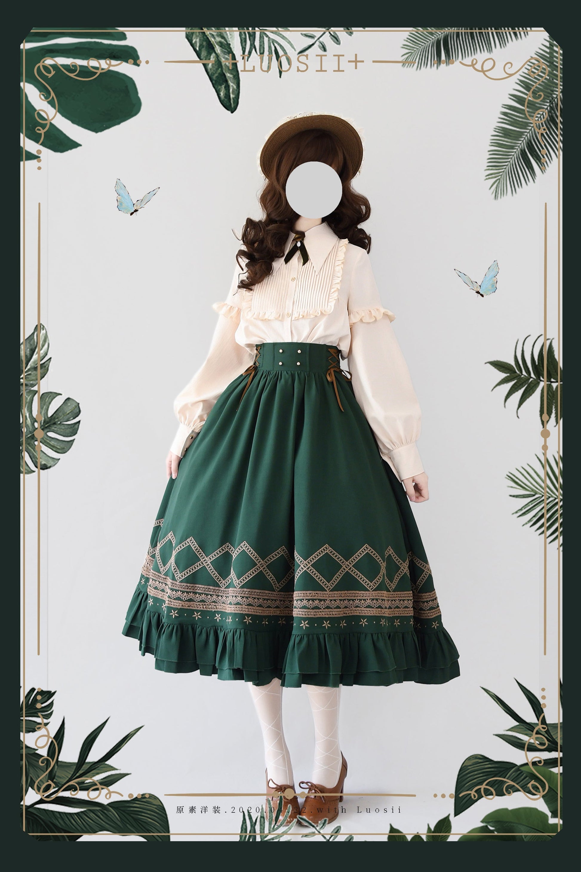 Yuan Su - Elegant  Solid Color Lolita SK