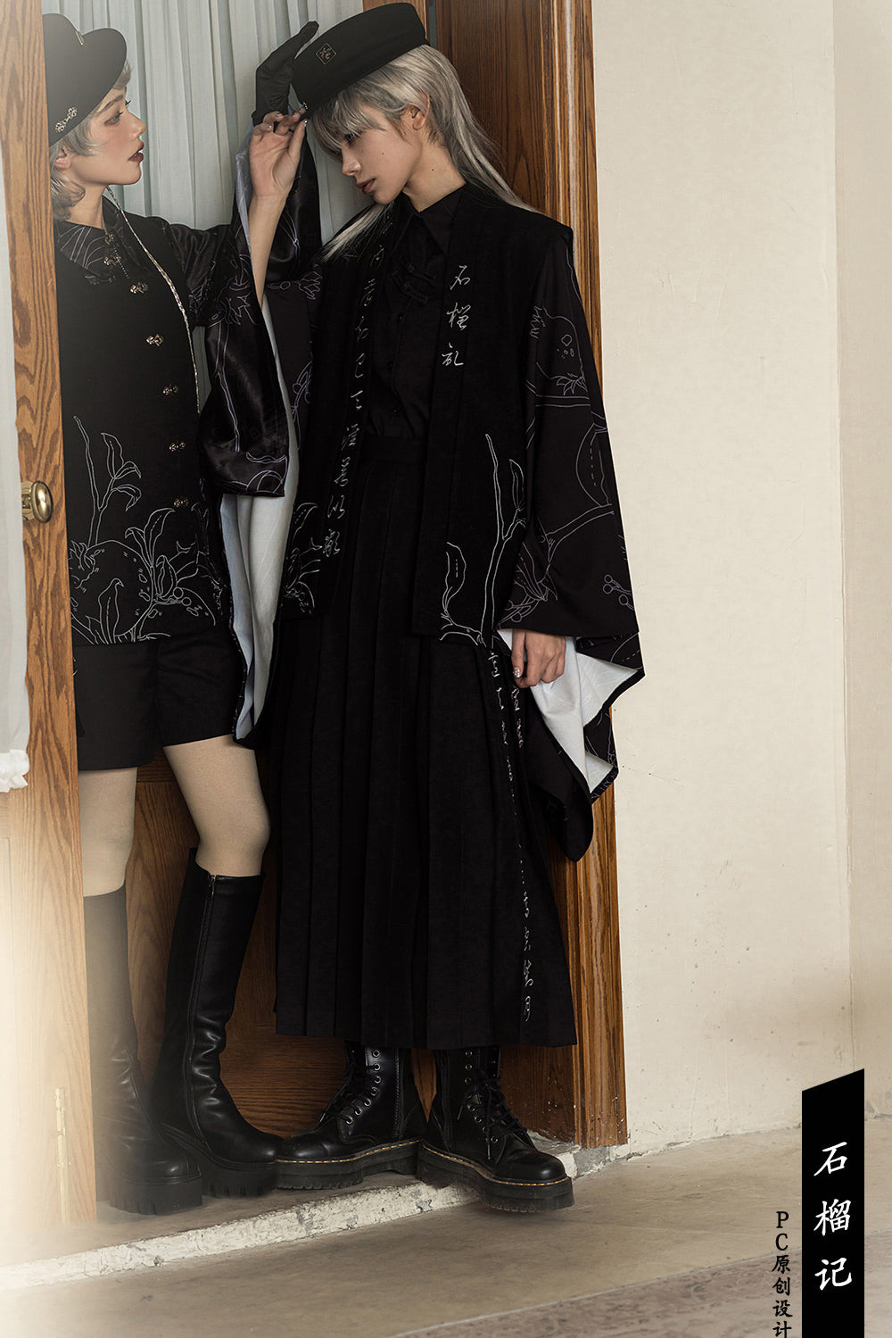 Princess Chronicles - Stars Orbit - Ouji Lolita Hat