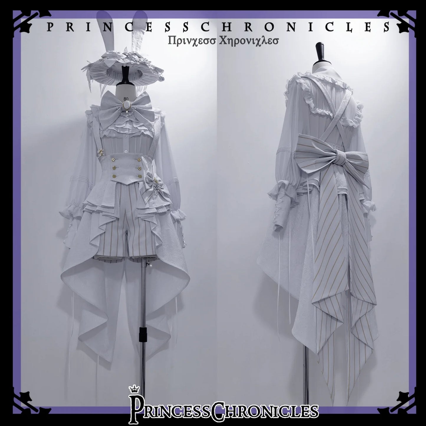 Princess Chronicles - Rabbit Theater White Moonlight - Ouji Lolita Shorts Set, Rabbit Hat