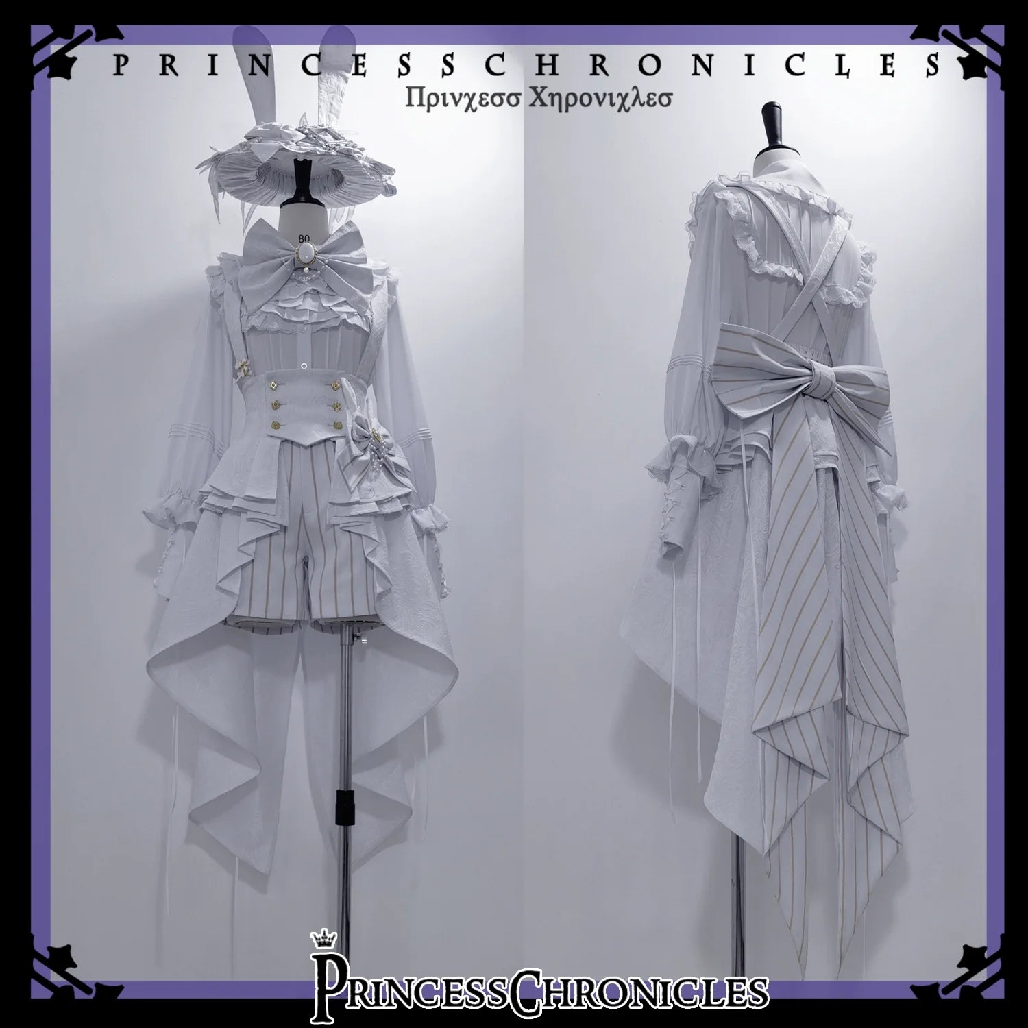 Princess Chronicles - Rabbit Theater White Moonlight - Ouji Lolita Shorts Set, Rabbit Hat