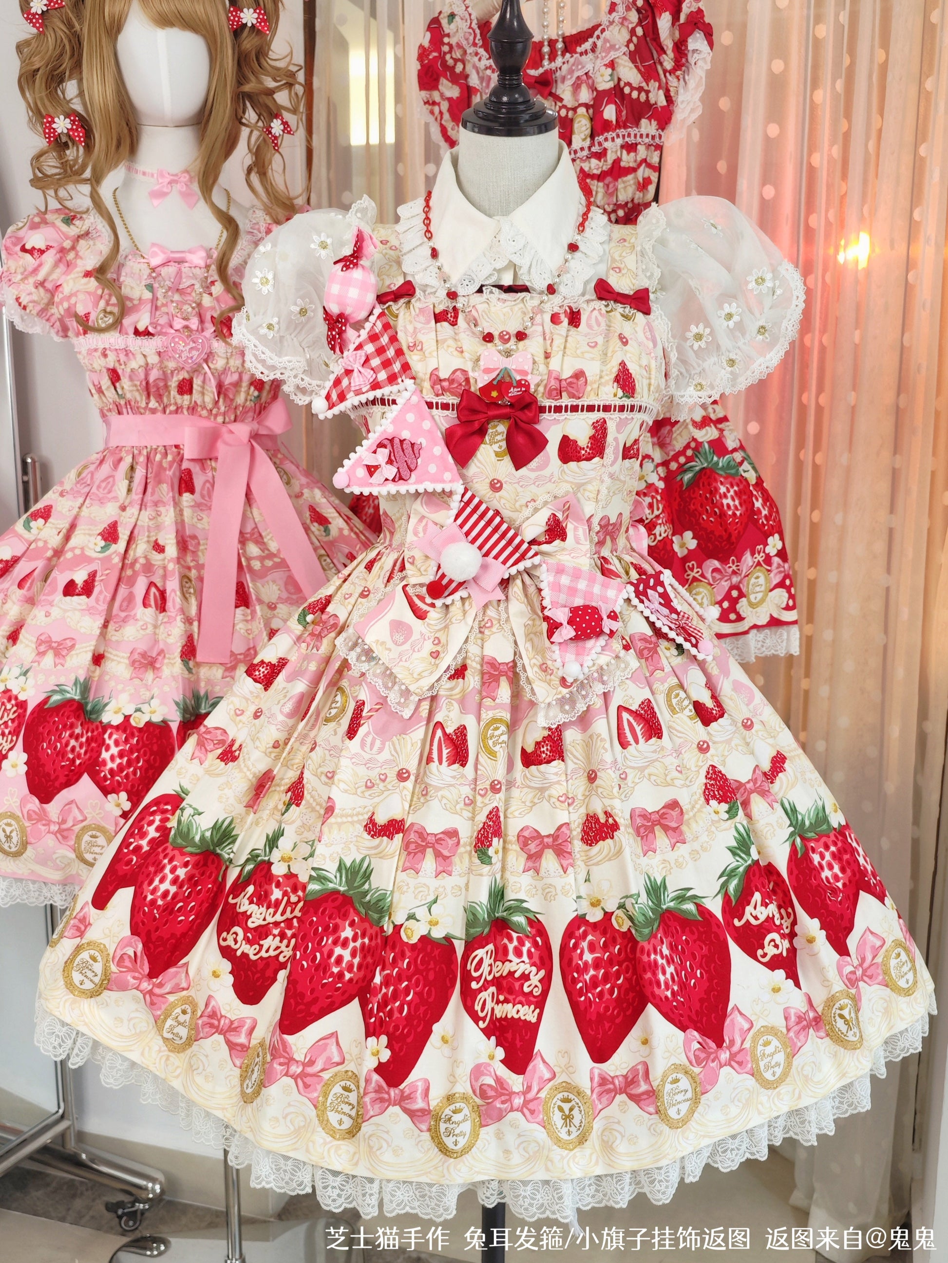 Cheese Cat - Sweet Lolita Plaid Candy Bow Flags Brooch