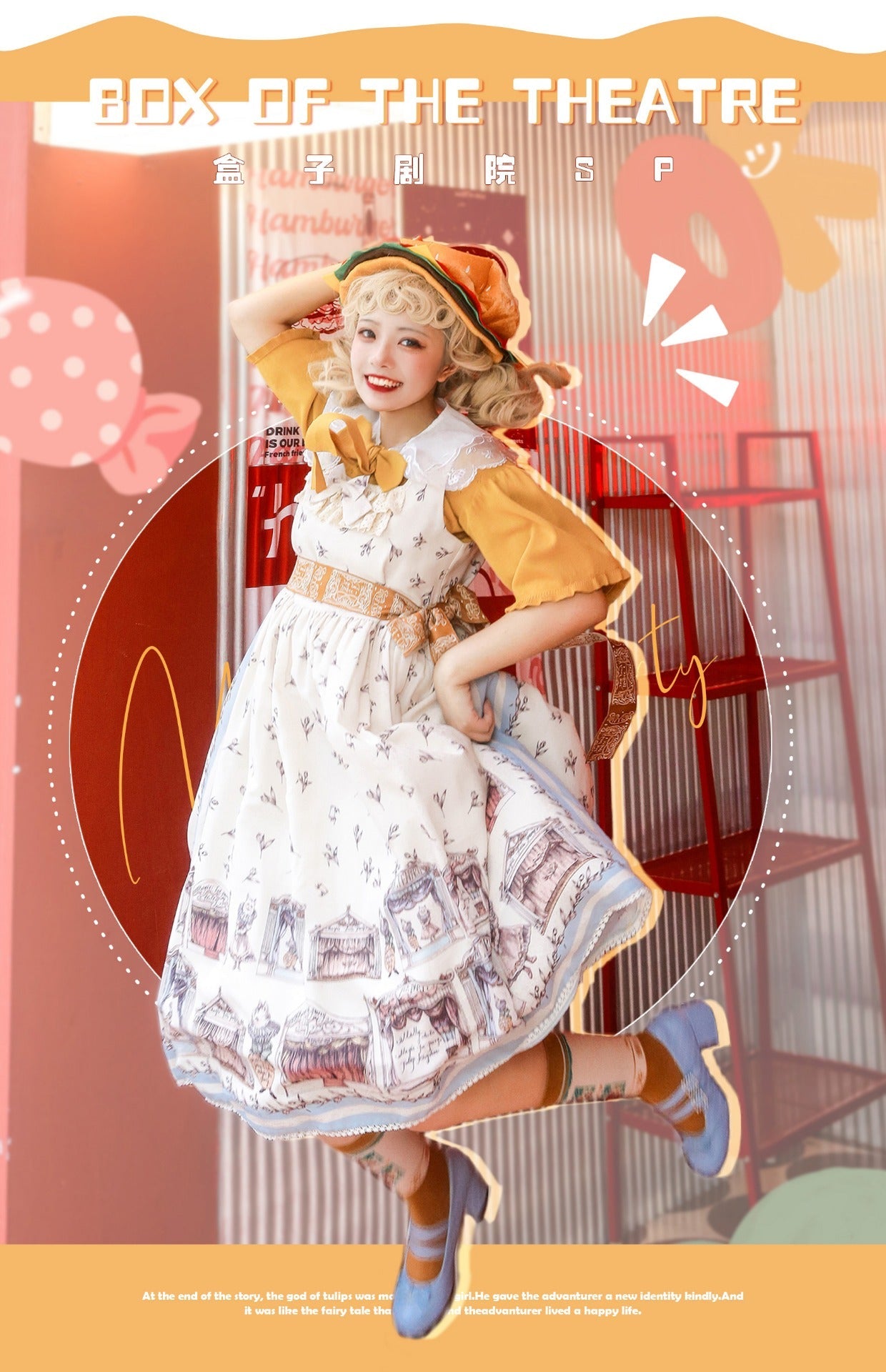 Magic Tea Party - Box Theatre - Classical Lolita Beige Rabbit Print JSK