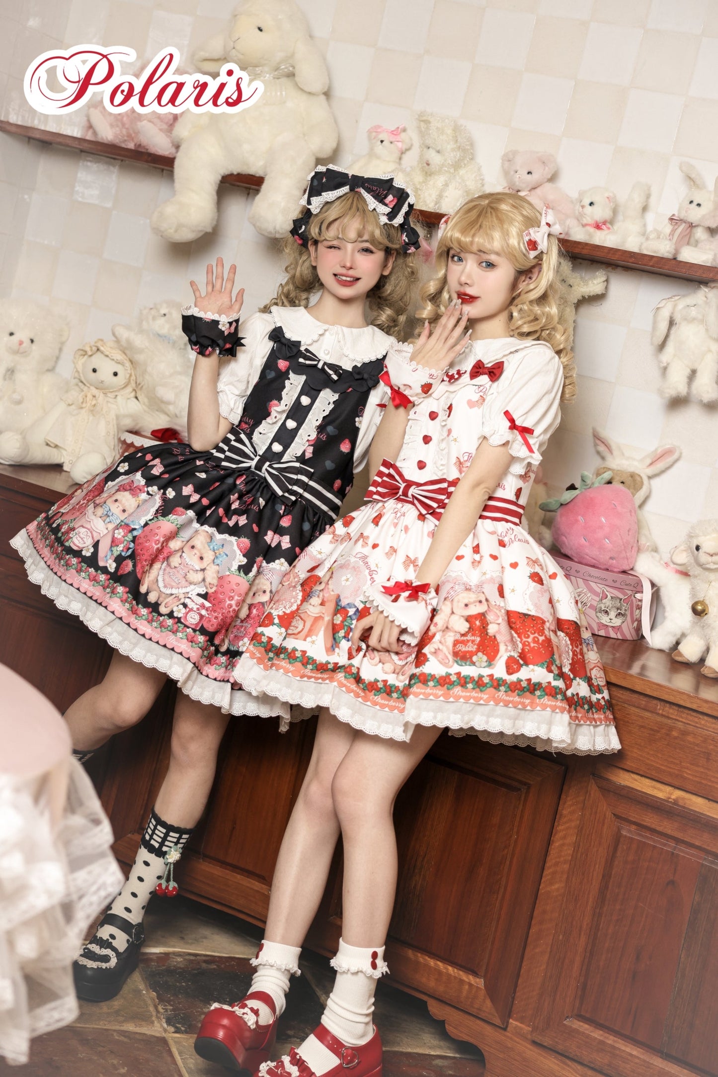 Polaris Lolita - Rabbit Berry Gift Box - Sweet Lolita Salopette and Dress Set