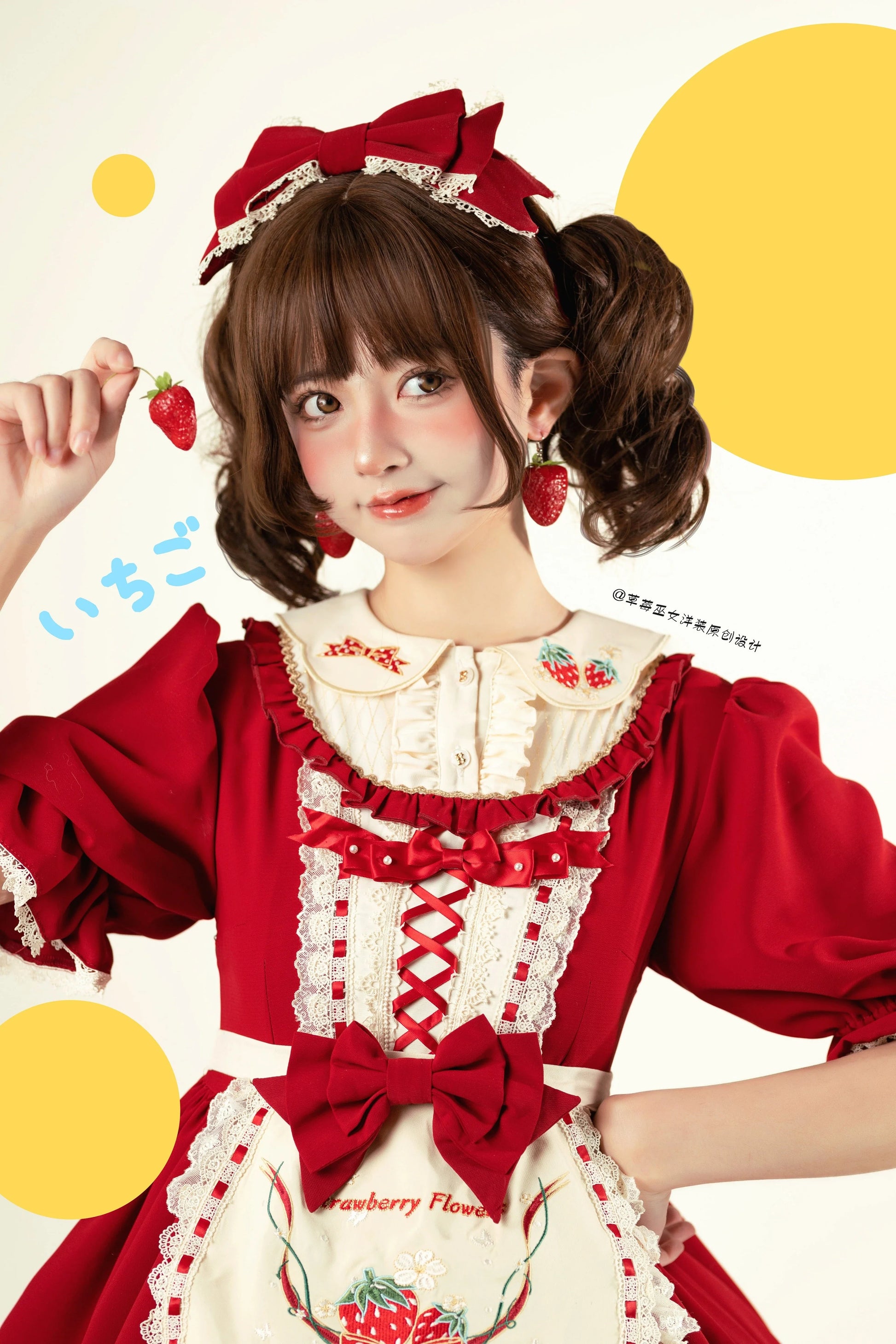 Strawberry Witch - Tochigi Girl - Sweet Lolita Strawberry Embroidered Dress