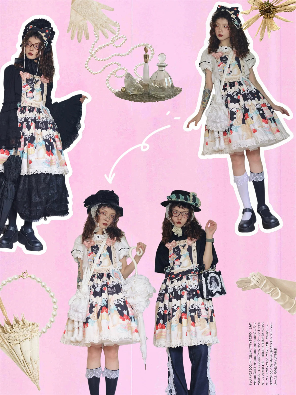 Dark Star Island - Honey Bunny Cake - Sweet Lolita JSK/OP/Strap SK/Shirt