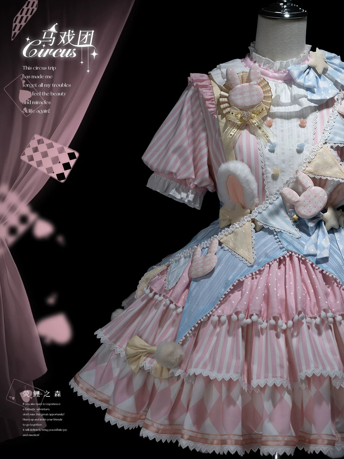 Forest Fluorescent Carps - Ouji Lolita OP Dress Circus Lolita Strip Prince Suit