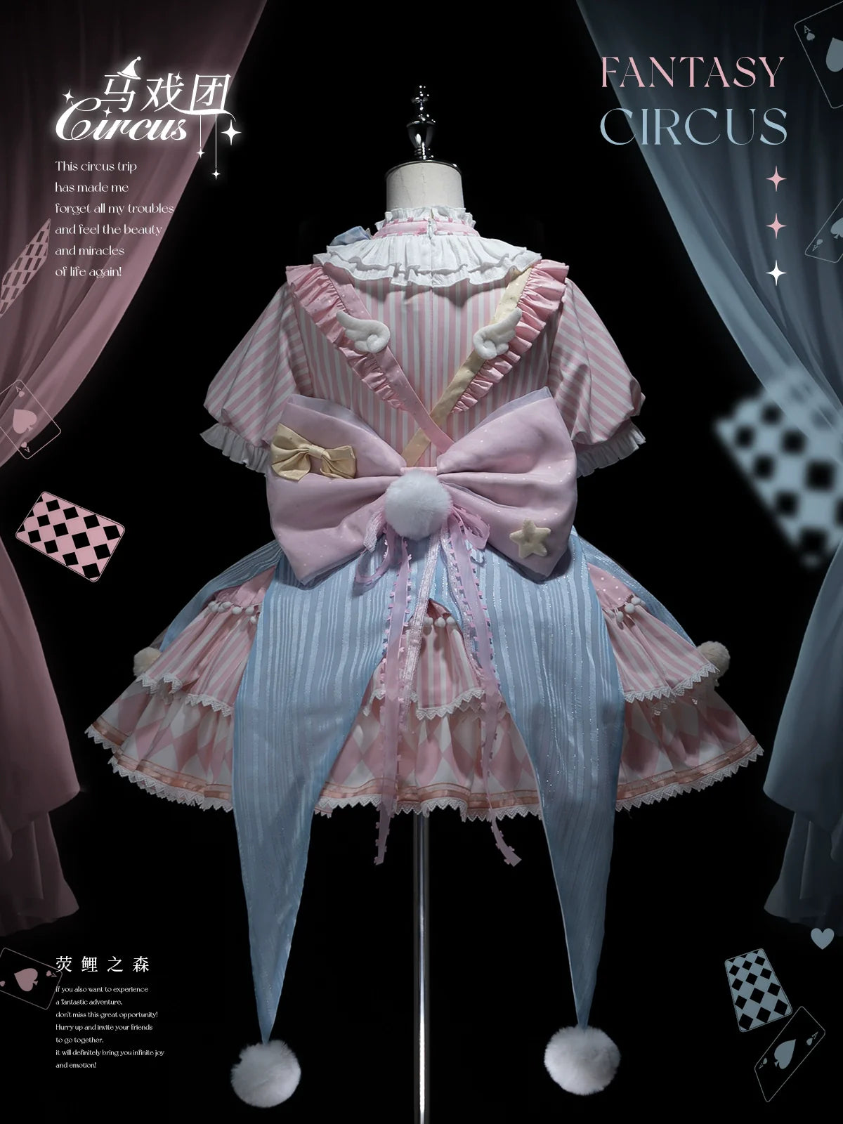 Forest Fluorescent Carps - Ouji Lolita OP Dress Circus Lolita Strip Prince Suit
