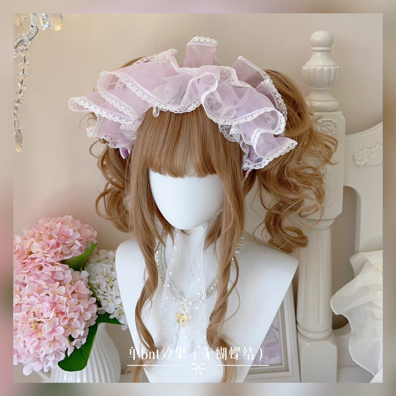 CheeseCat - Sweet Lolita Bonnet Organza Bow Headdress
