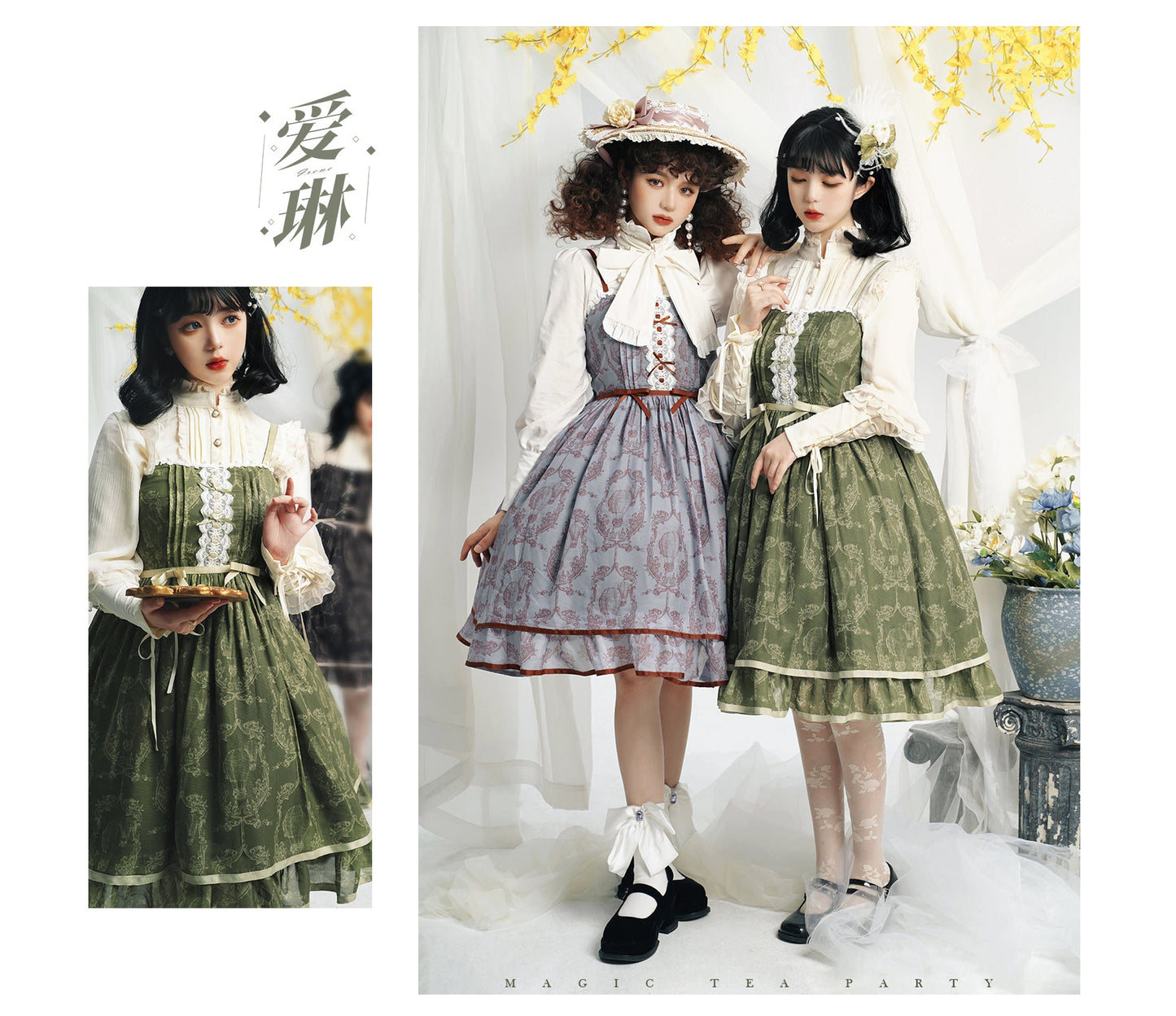 Magic Tea Party - Irene Series Lolita JSK Dailywear Dress