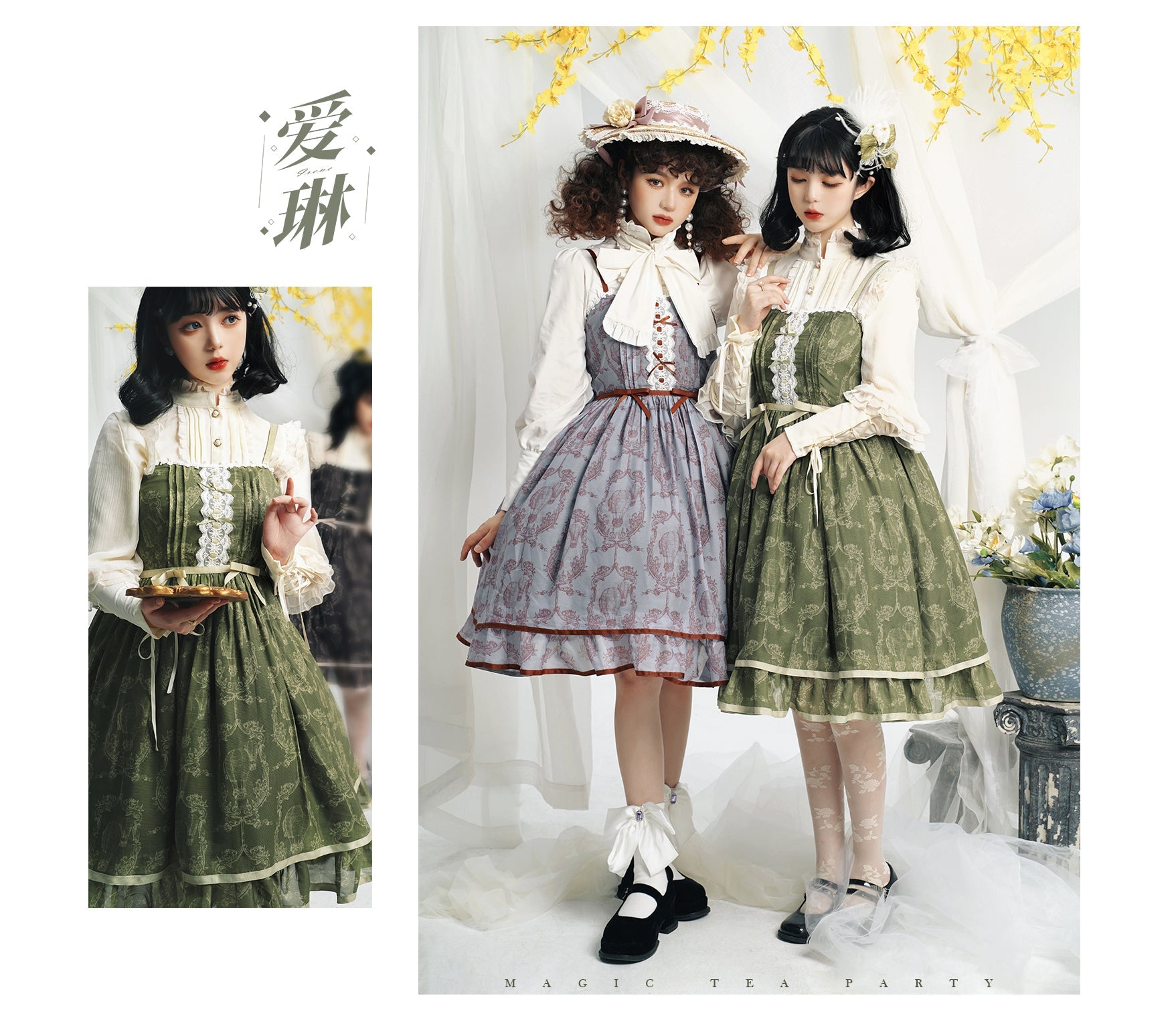 Magic Tea Party - Irene Series Lolita JSK Dailywear Dress