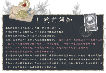 Glass Yarn Gothic Lolita Tights for Tropical Elegance