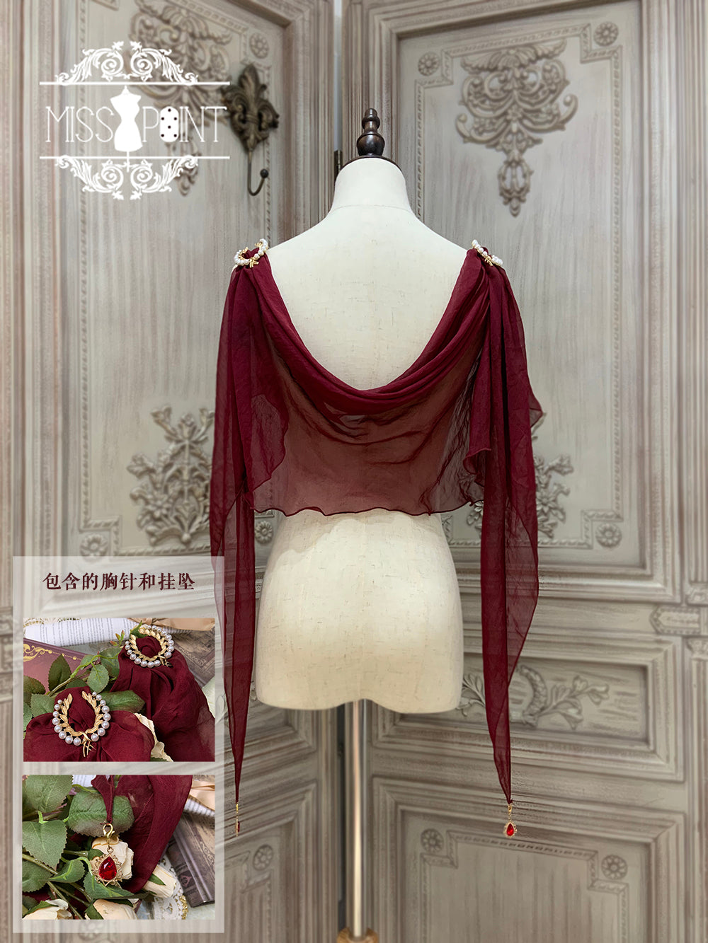 Miss Point - Dusk Bester - Egyptian Lolita Brooch Waistband Shawl