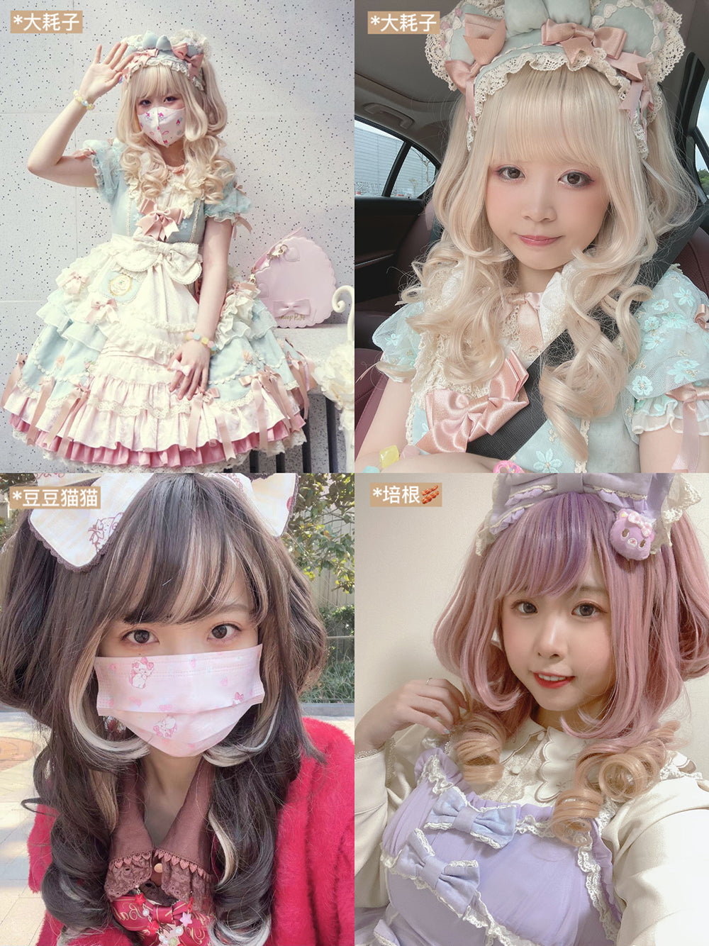 Dcoucou - No-Heart Rabbit 45cm Long Curly Ponytail Wig Multicolors