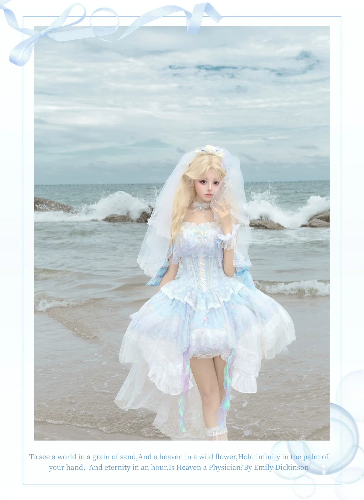Qianmu - MermaidTears - Wedding Lolita JSK Dress, Ocean Theme