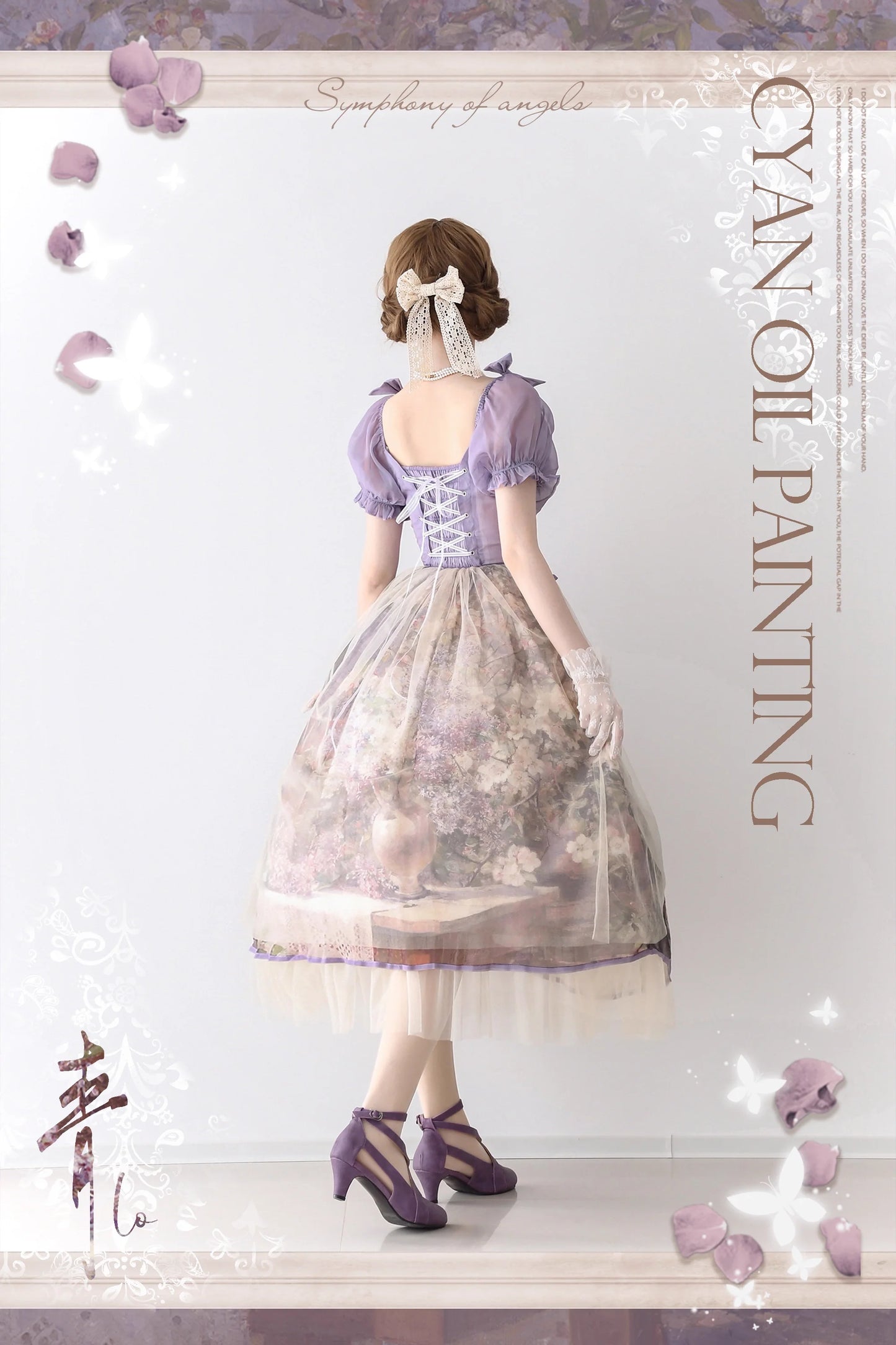 Cyan Lolita - Blooming Tree Shade - Elegant Lolita OP Oil Painting Print Bow Dress