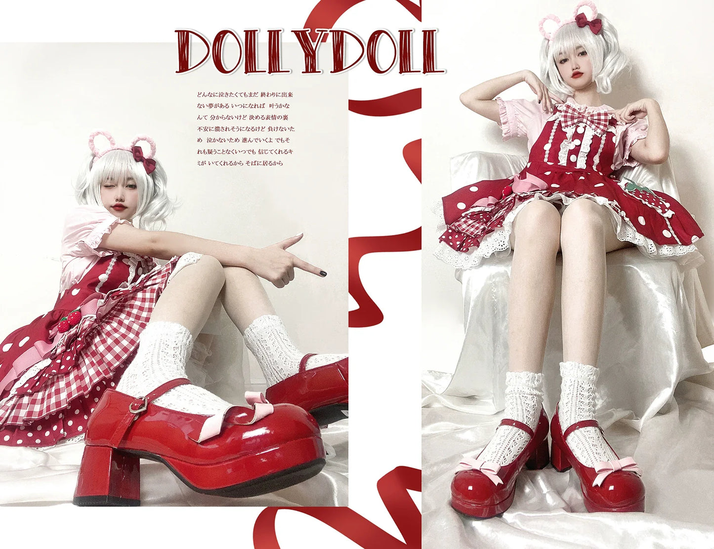 Dolly Doll - Lovers' Gift - Round Toe Middle Heel Mary Jane Lolita Shoes