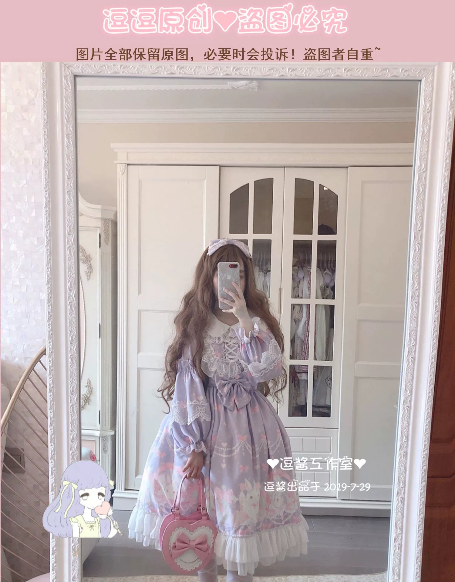 Doujiang - Kawaii Lolita OP Rabbit Print Pink Purple Lace Princess Dress