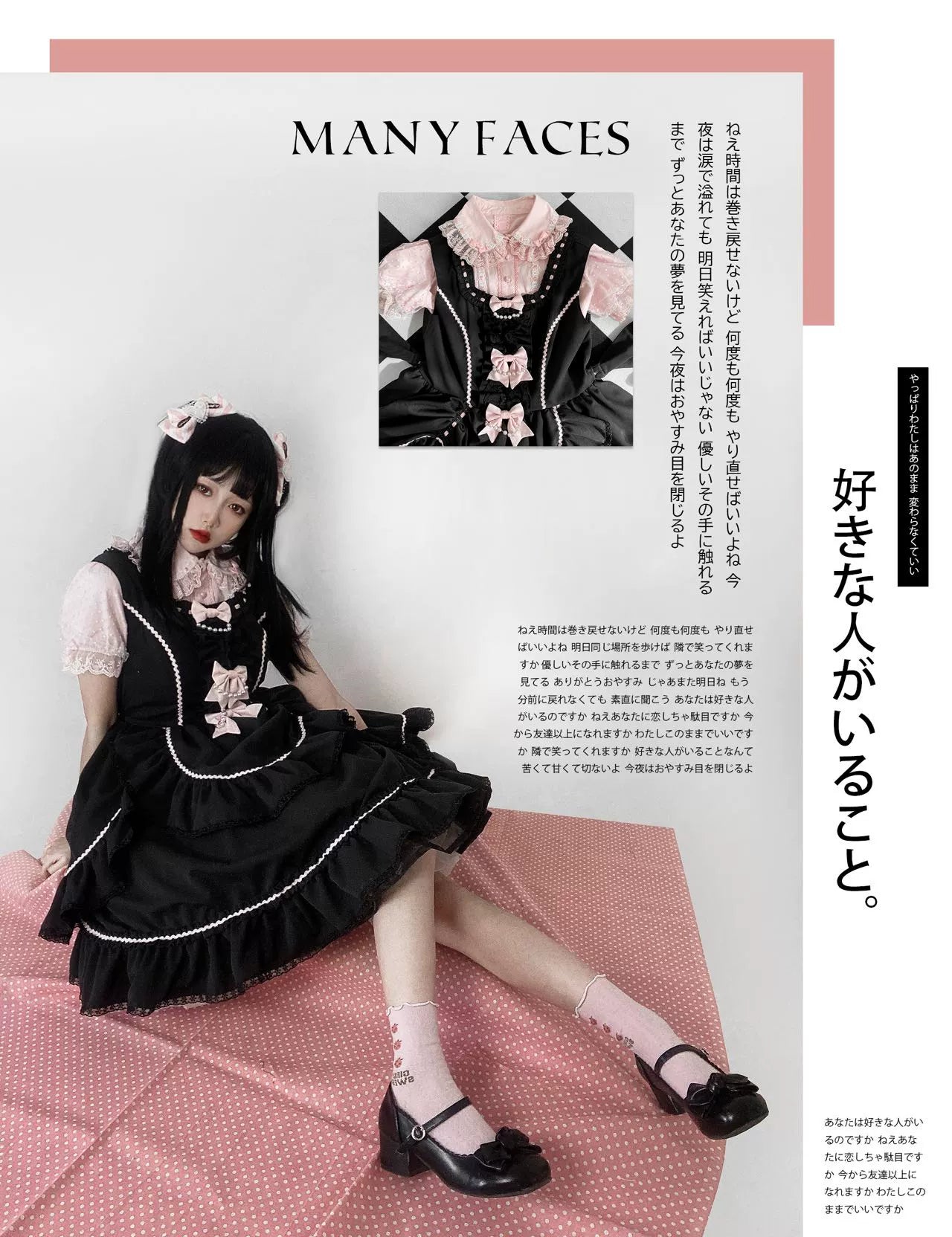 Catlow Rabbit - Black Lolita Doll OP/JSK with Adjustable Elasticity