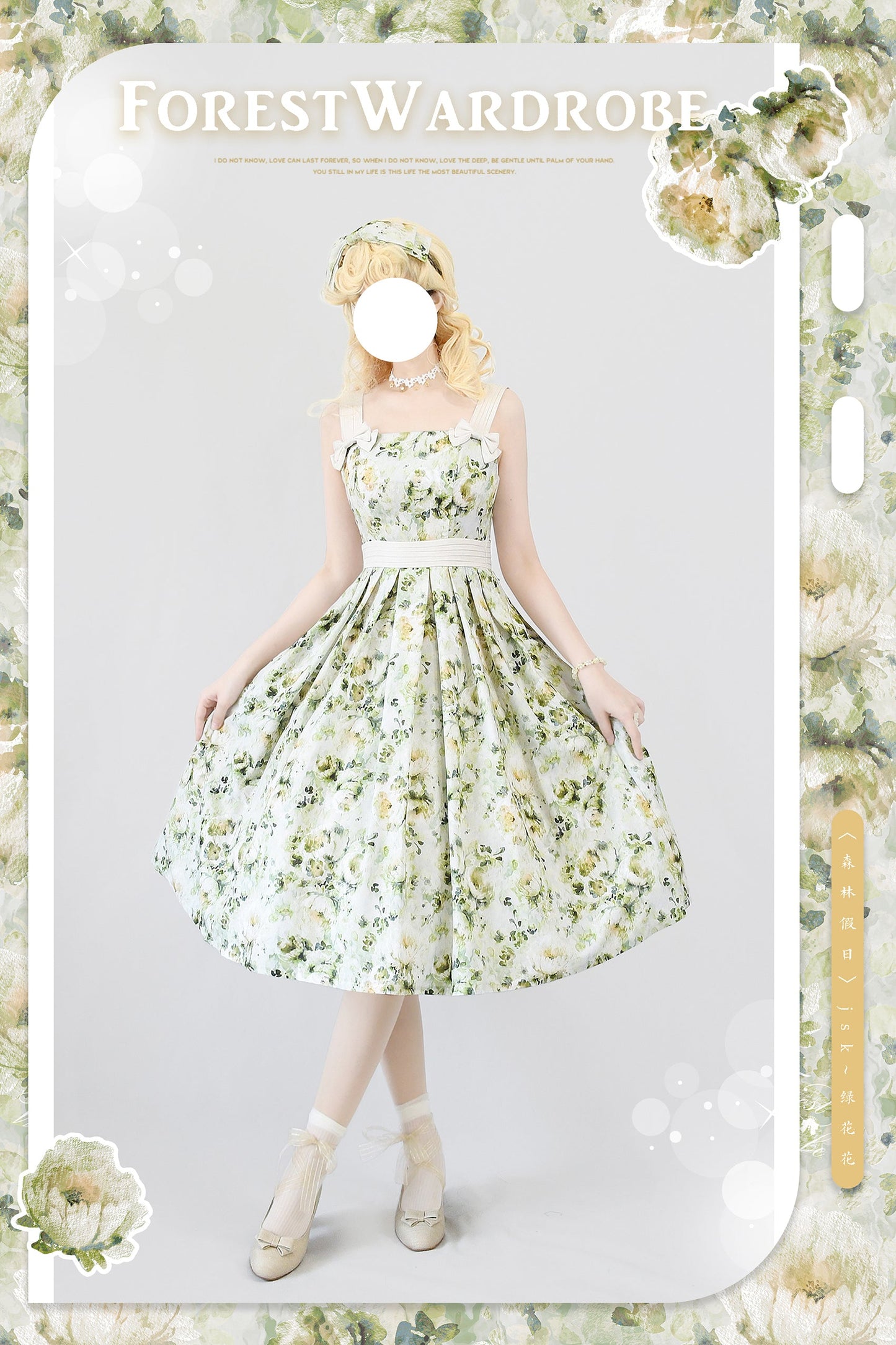 Forest Wardrobe - Forest Holiday - Elegant Lolita Foral Print JSK Dress Multicolors