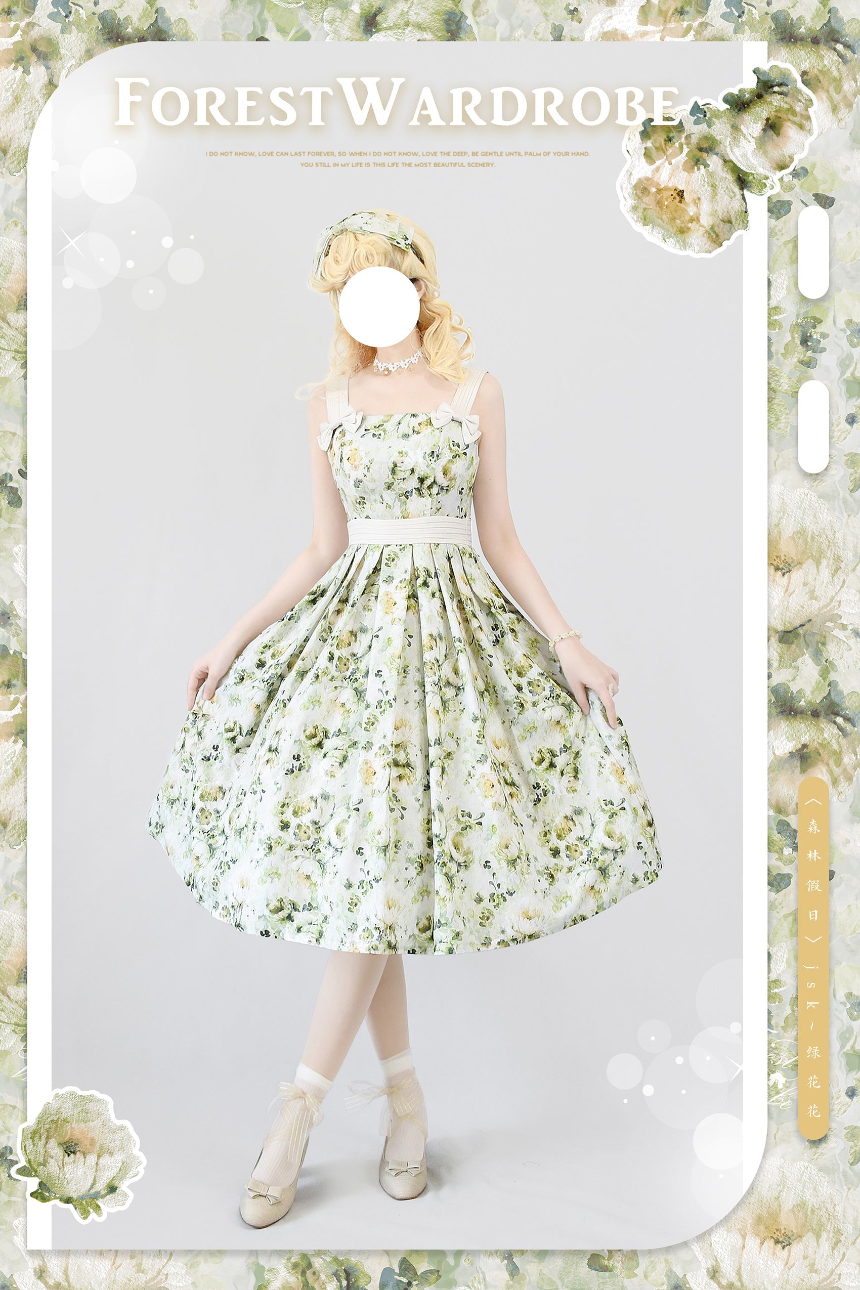 Forest Wardrobe - Forest Holiday - Elegant Lolita Foral Print JSK Dress Multicolors
