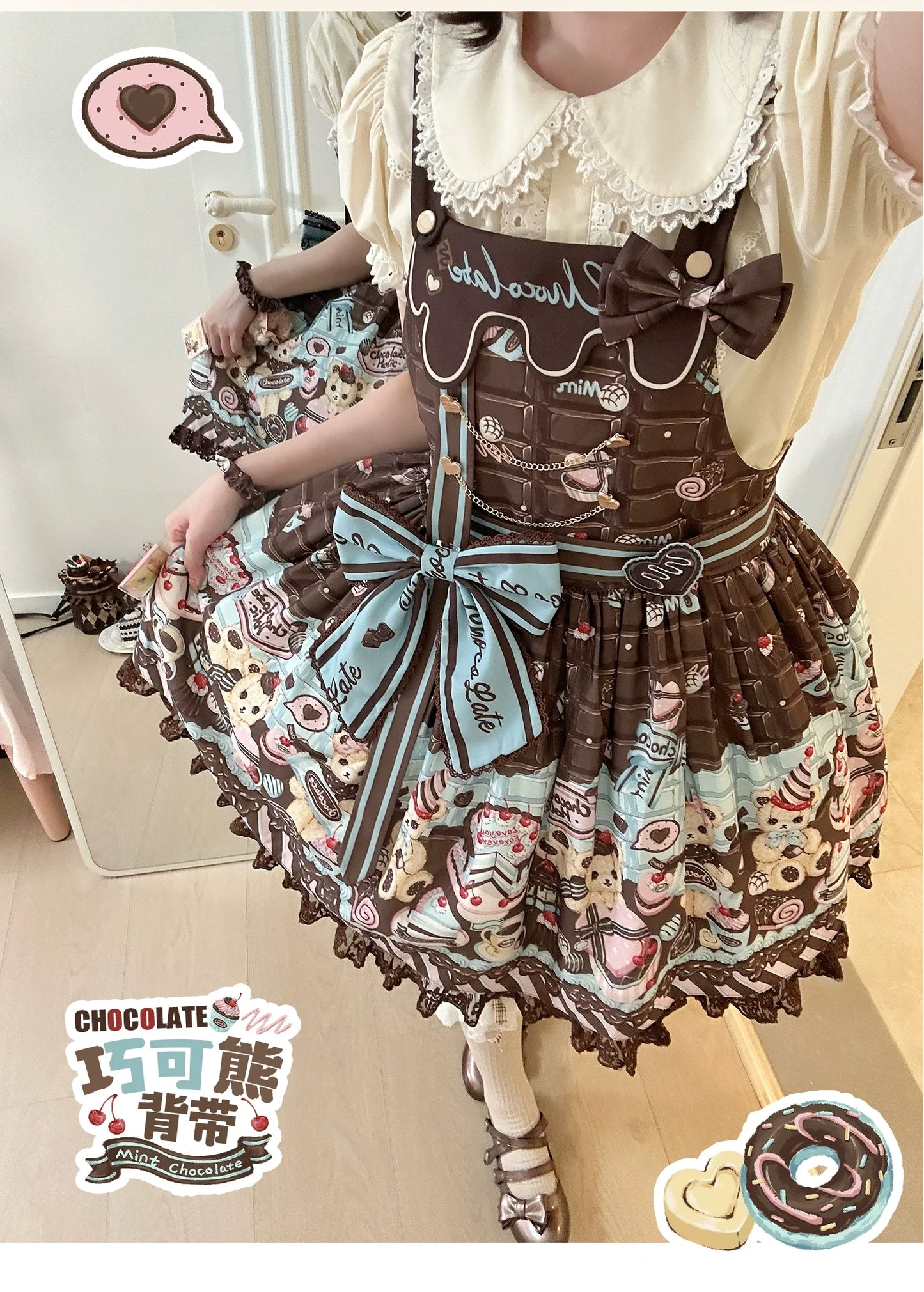 Sweet Dream Sheep - Chocolate Bear - Sweet Lolita Salopette High Waist Dress