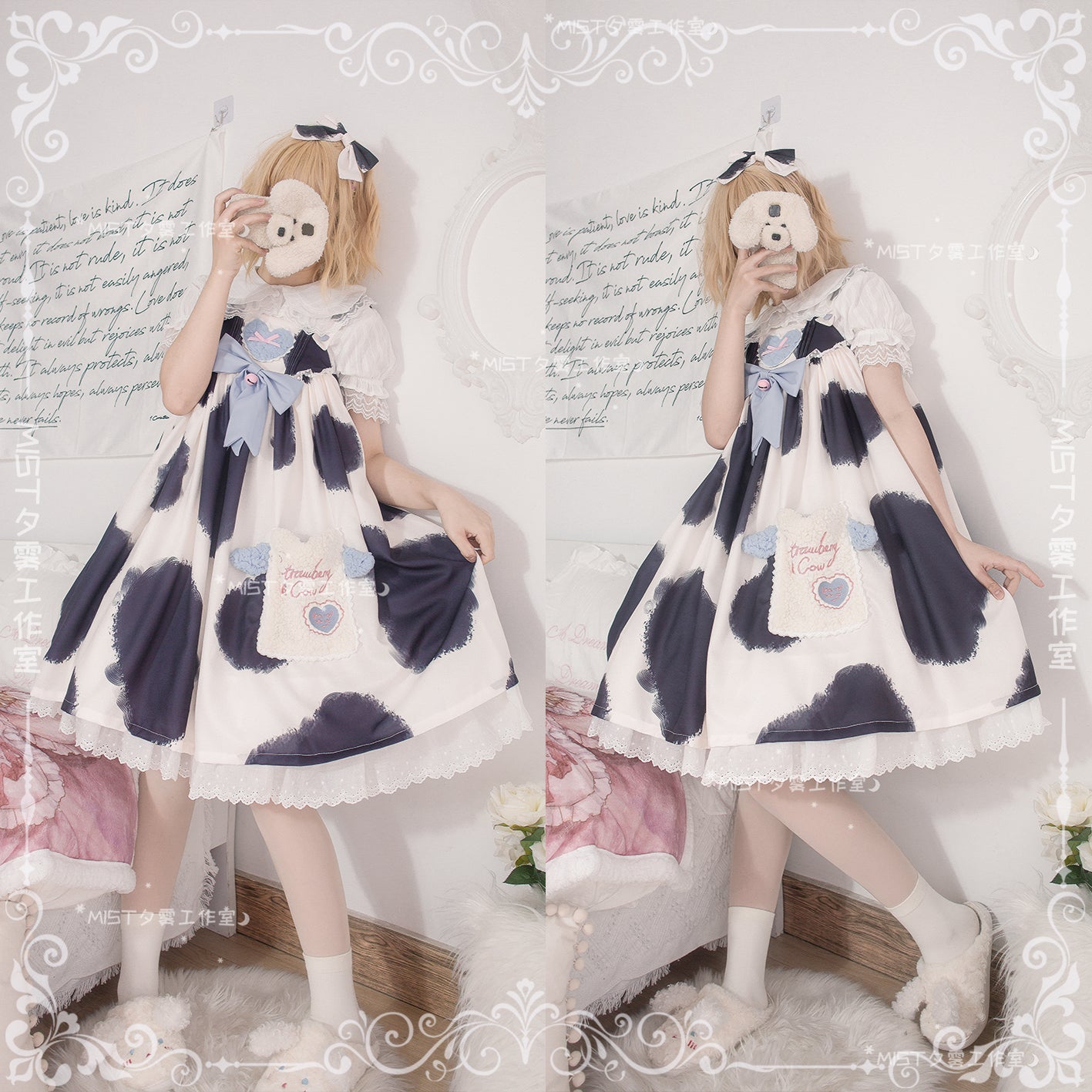 MIST - Sweet Lolita Golilla Short Sleeve Shirt