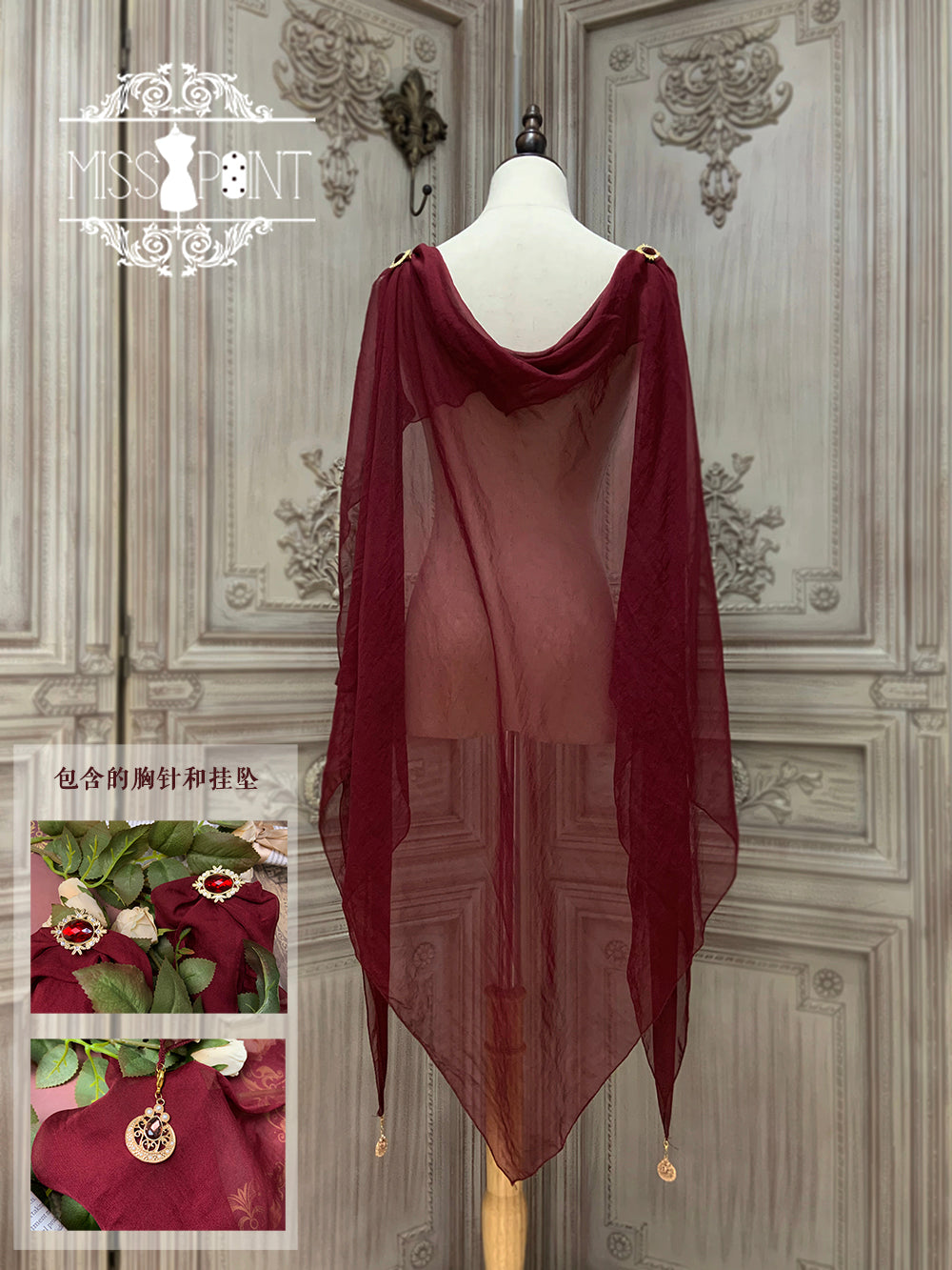 Miss Point - Dusk Bester - Egyptian Lolita Brooch Waistband Shawl