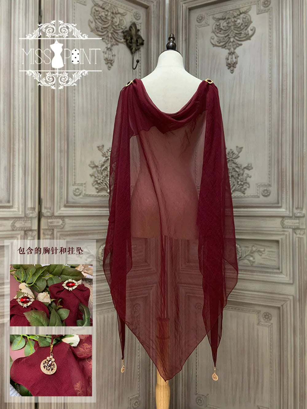 Miss Point - Dusk Best - Egyptian Lolita Dress Set Gorgeous JSK