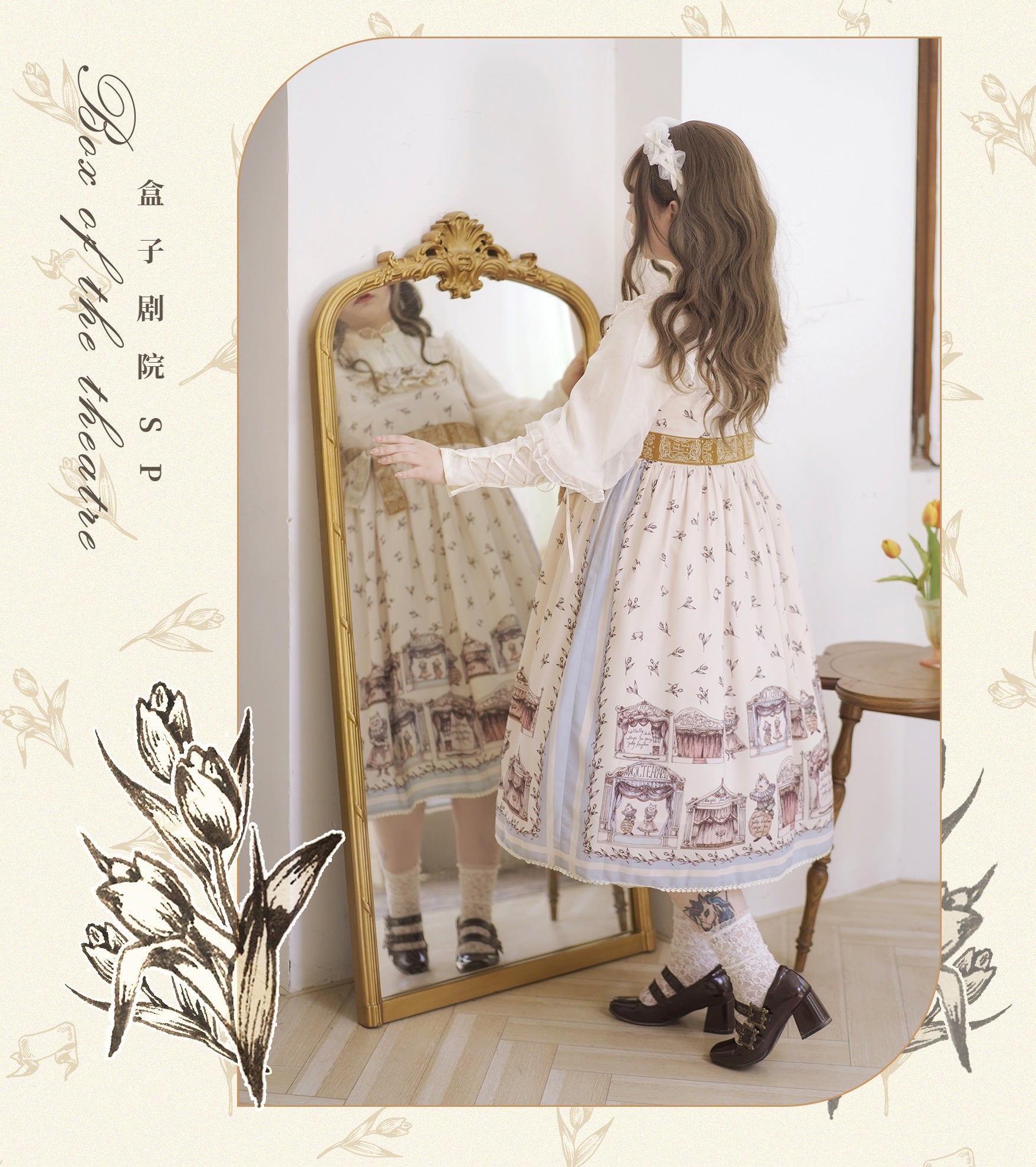 Magic Tea Party - Box Theatre - Classical Lolita Beige Rabbit Print JSK