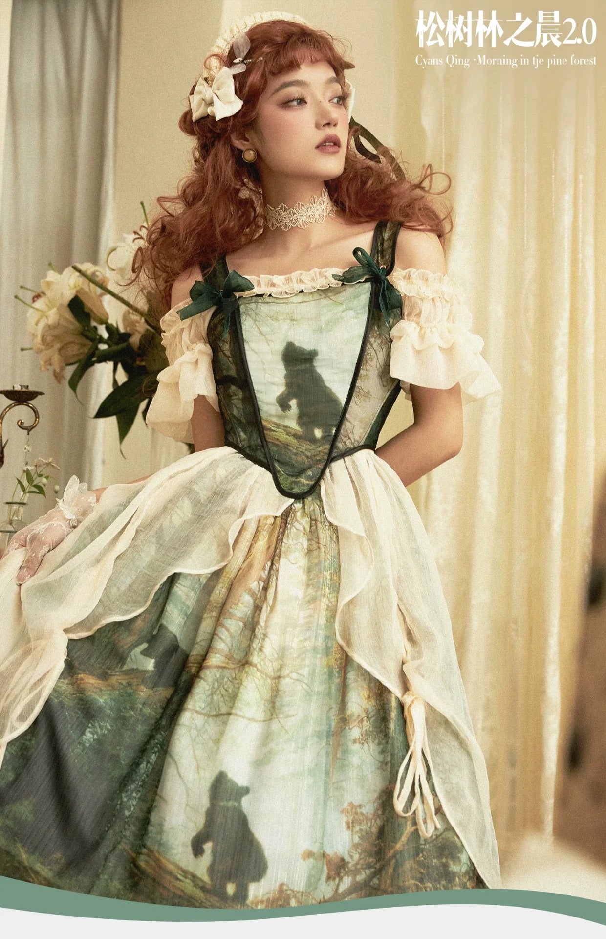 Cyan - Morning of Pine Forest - Elegant Lolita Bear Print Skirt