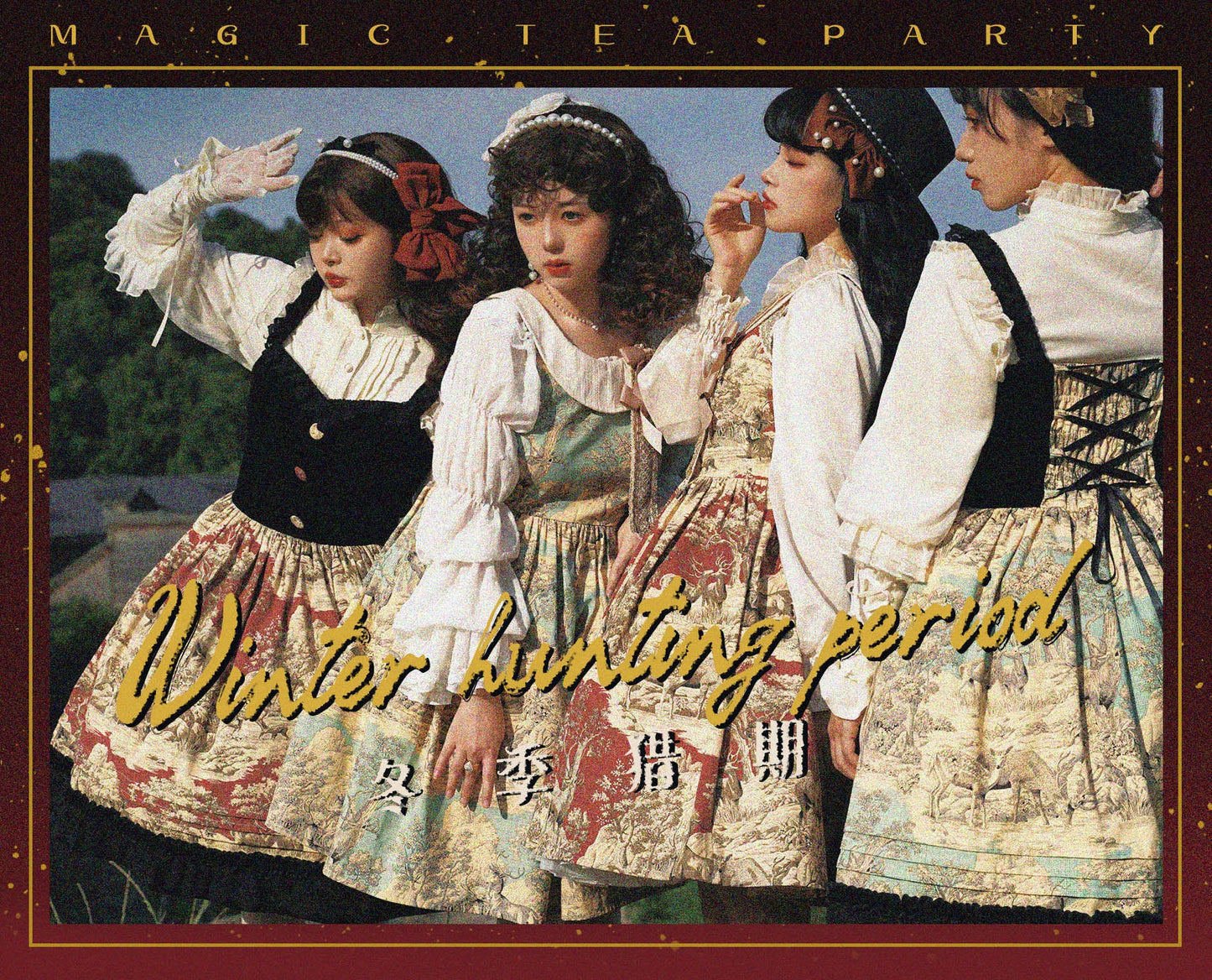 Magic Tea Party - Winter Hunting Period - Classsic Lolita JSK