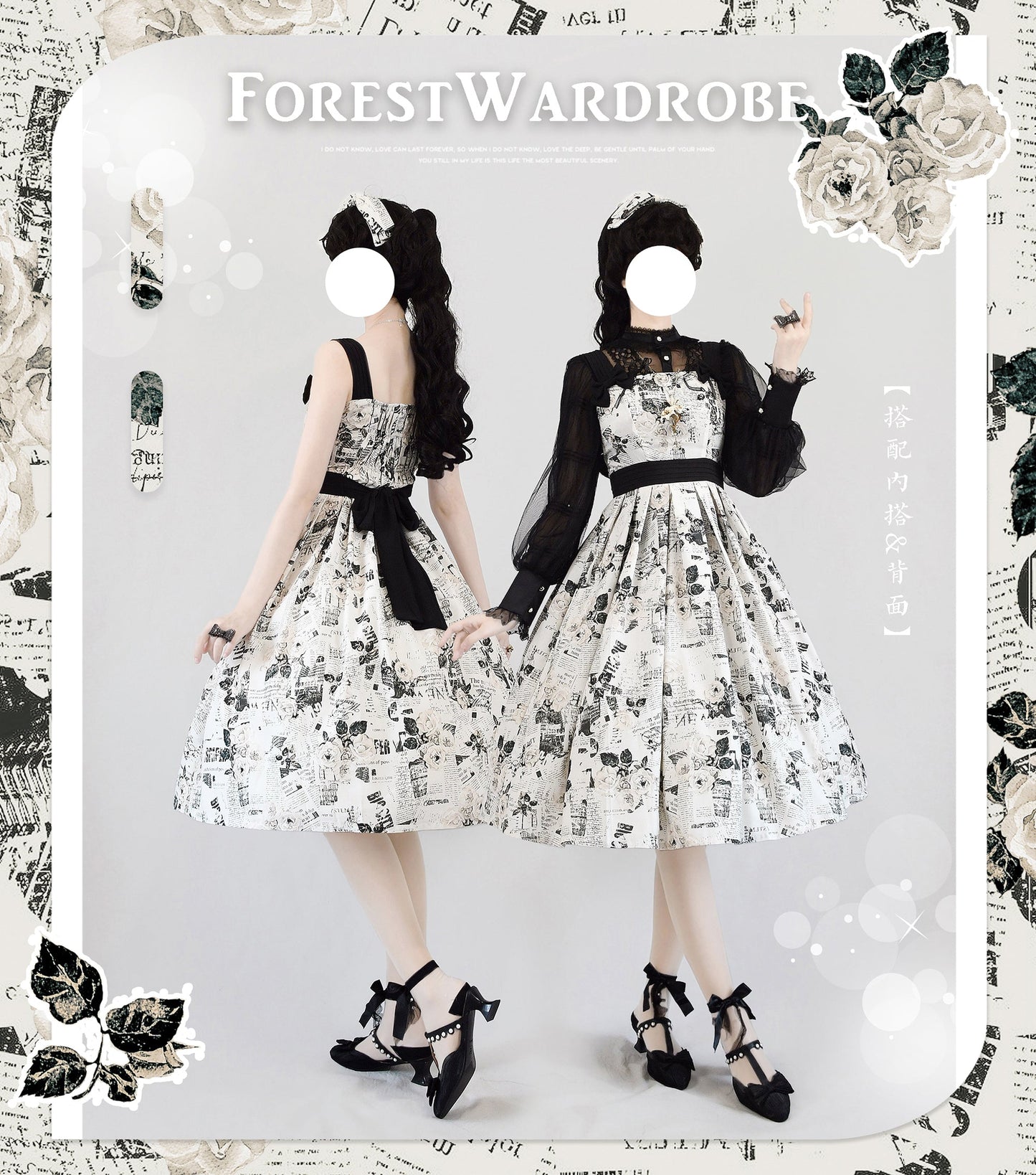 Forest Wardrobe - Forest Holiday - Elegant Lolita Foral Print JSK Dress Multicolors