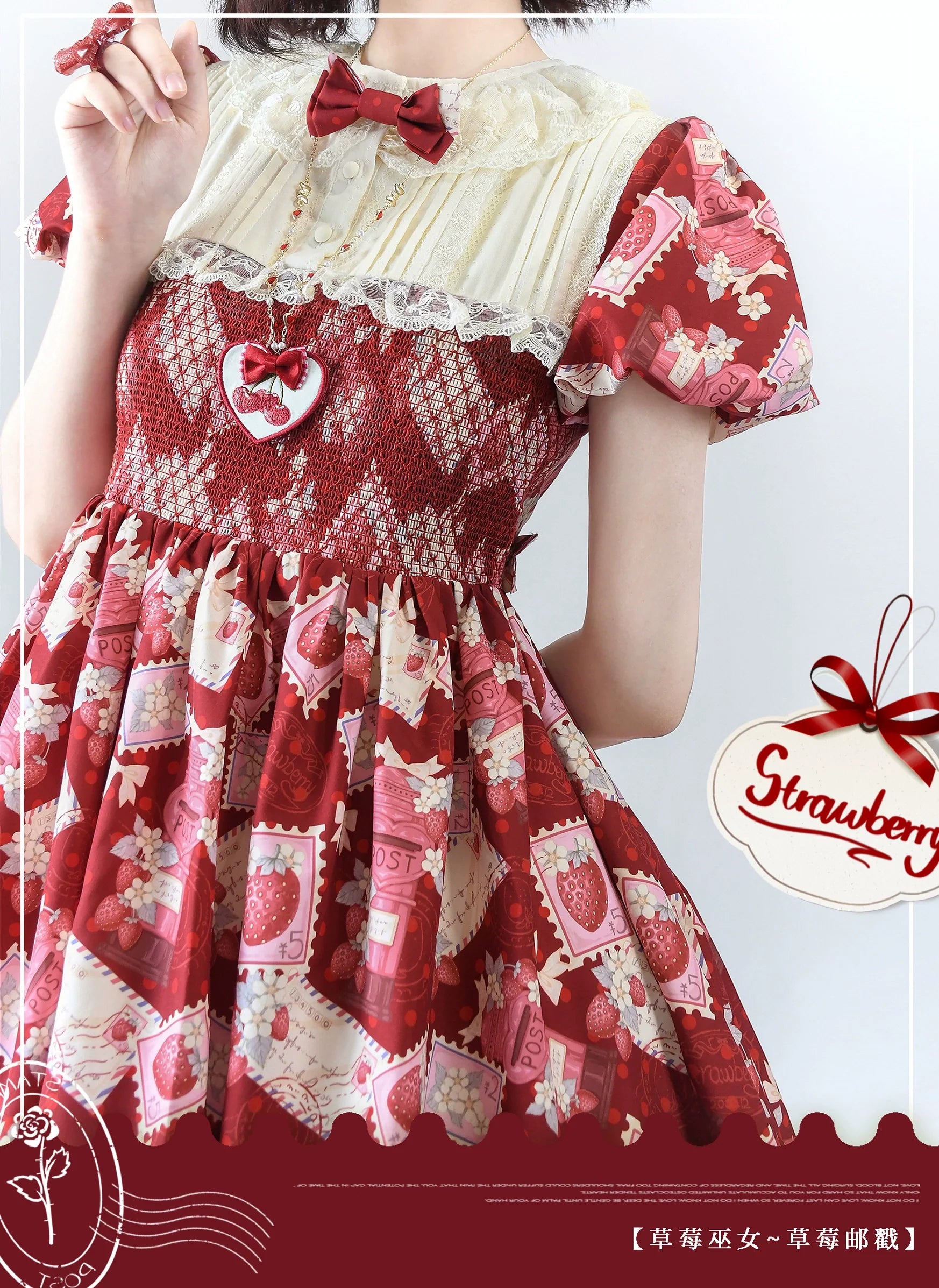 Strawberry Witch - Kawaii Lolita OP Dress, Strawberry Print