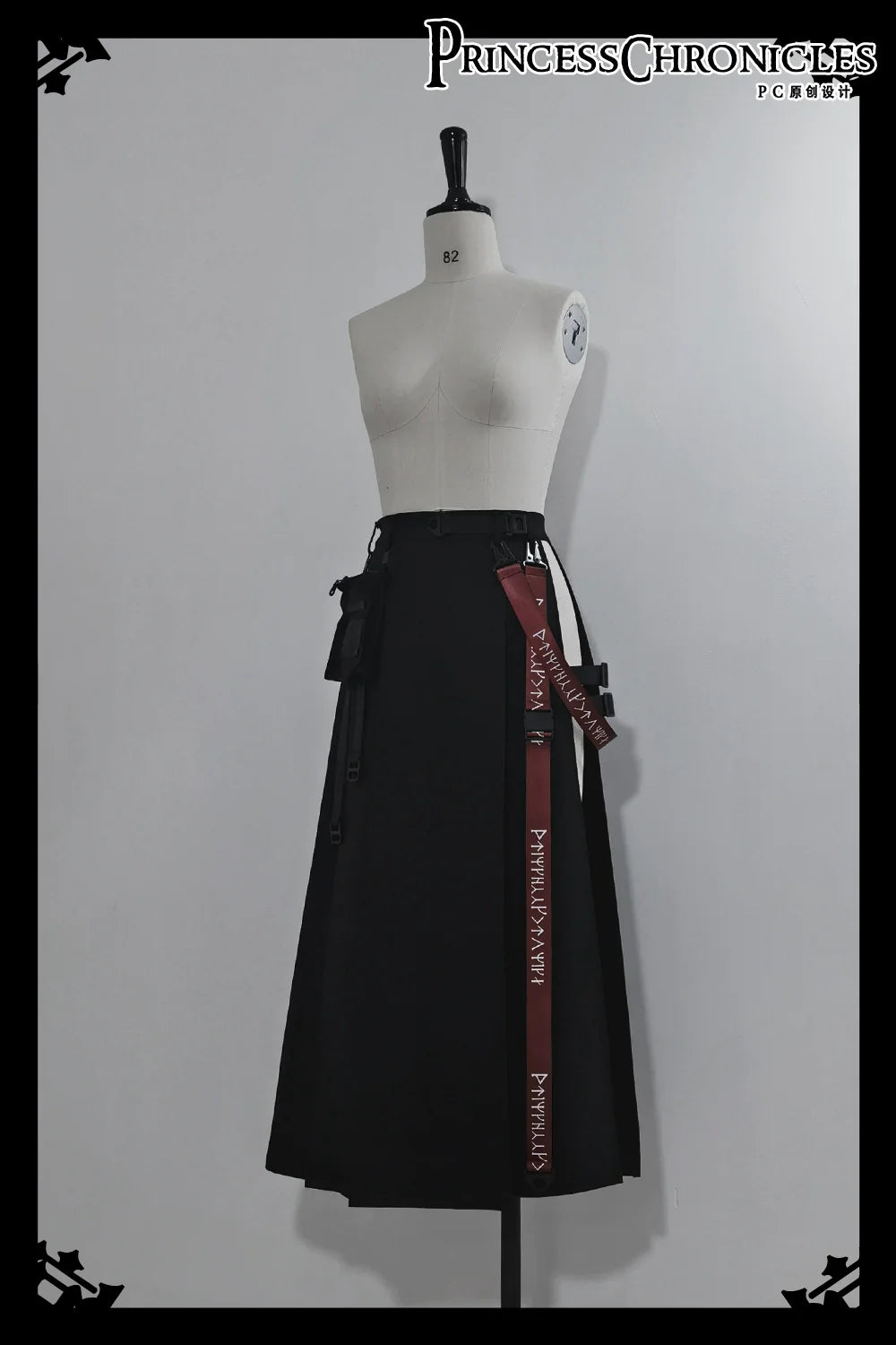 Princess Chronicles - Nameless Blade - Waste Soil Handsome Black Skirt