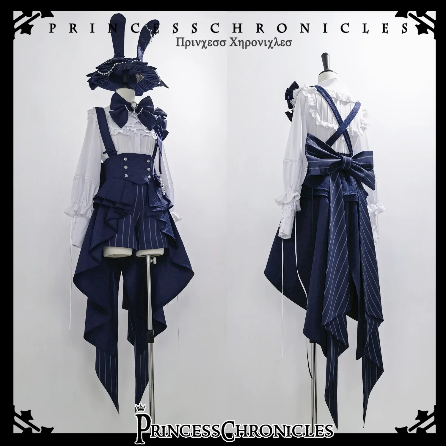 Princess Chronicles - Rabbit Theater - Ouji Lolita Suspender Waistband Shorts Set