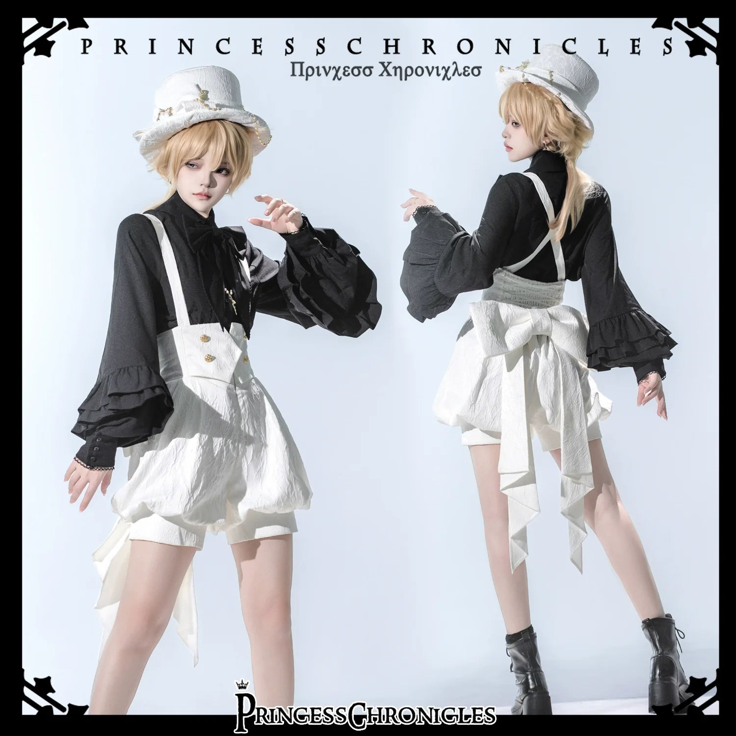 Princess Chronicles - Doll - Elegant Ouji Lolita White Hat
