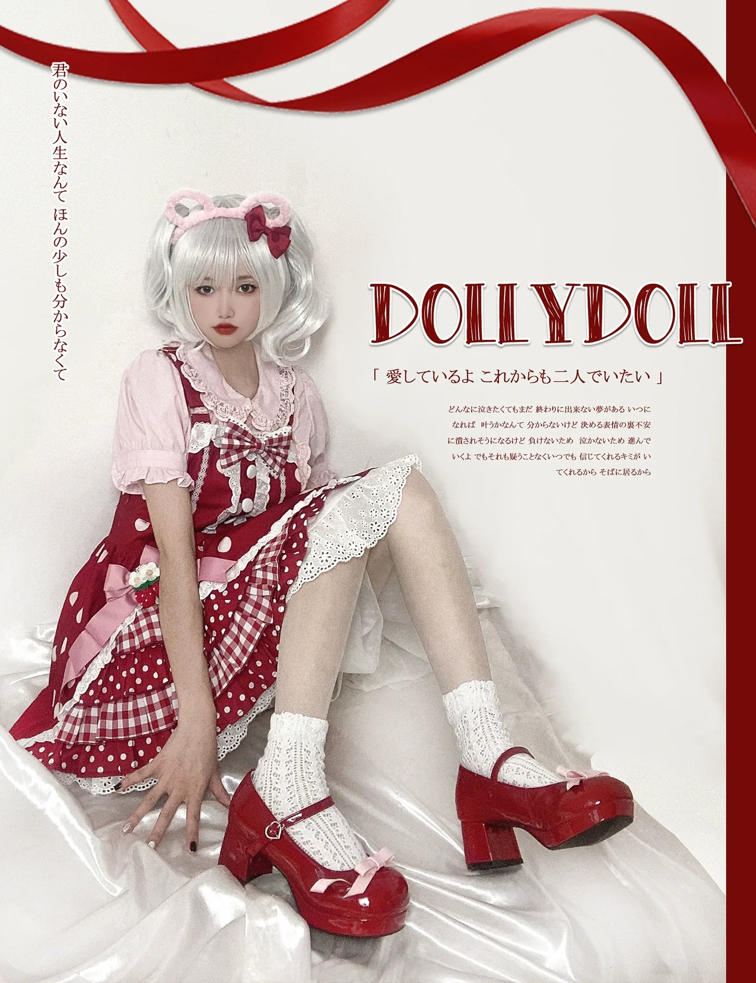Dolly Doll - Lovers' Gift - Round Toe Middle Heel Mary Jane Lolita Shoes