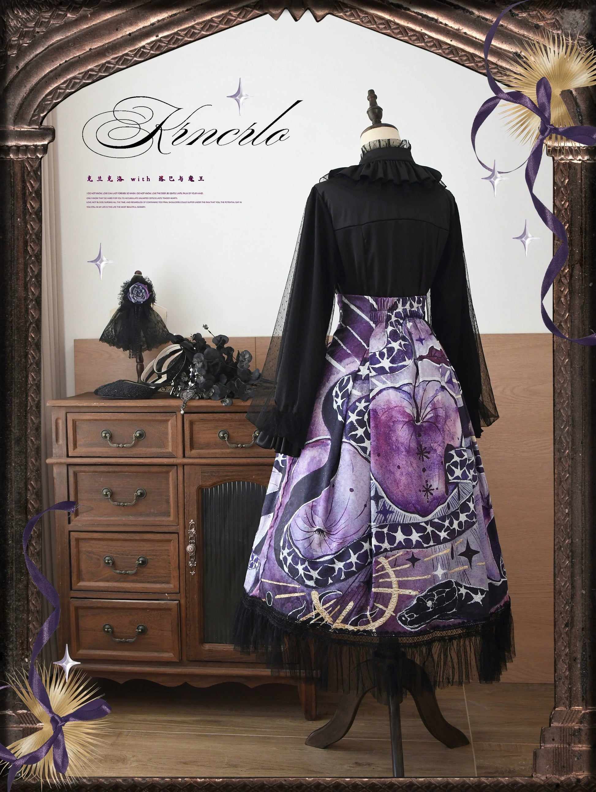 Krncrlo - Laocoon - Gothic Lolita SK Suit With Purple Snake & Apple Print