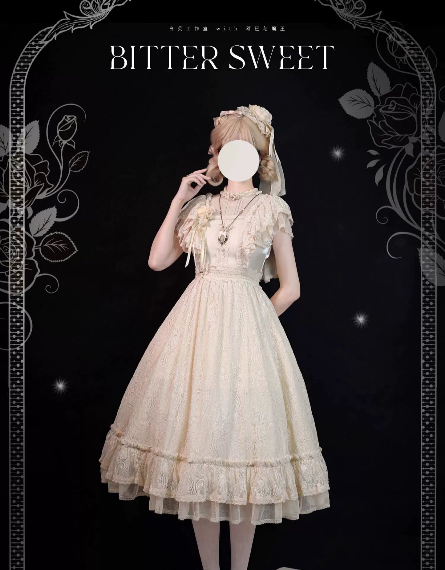 BittterSweet - Vintage Lolita OP Dress Old School Lace Long Dress